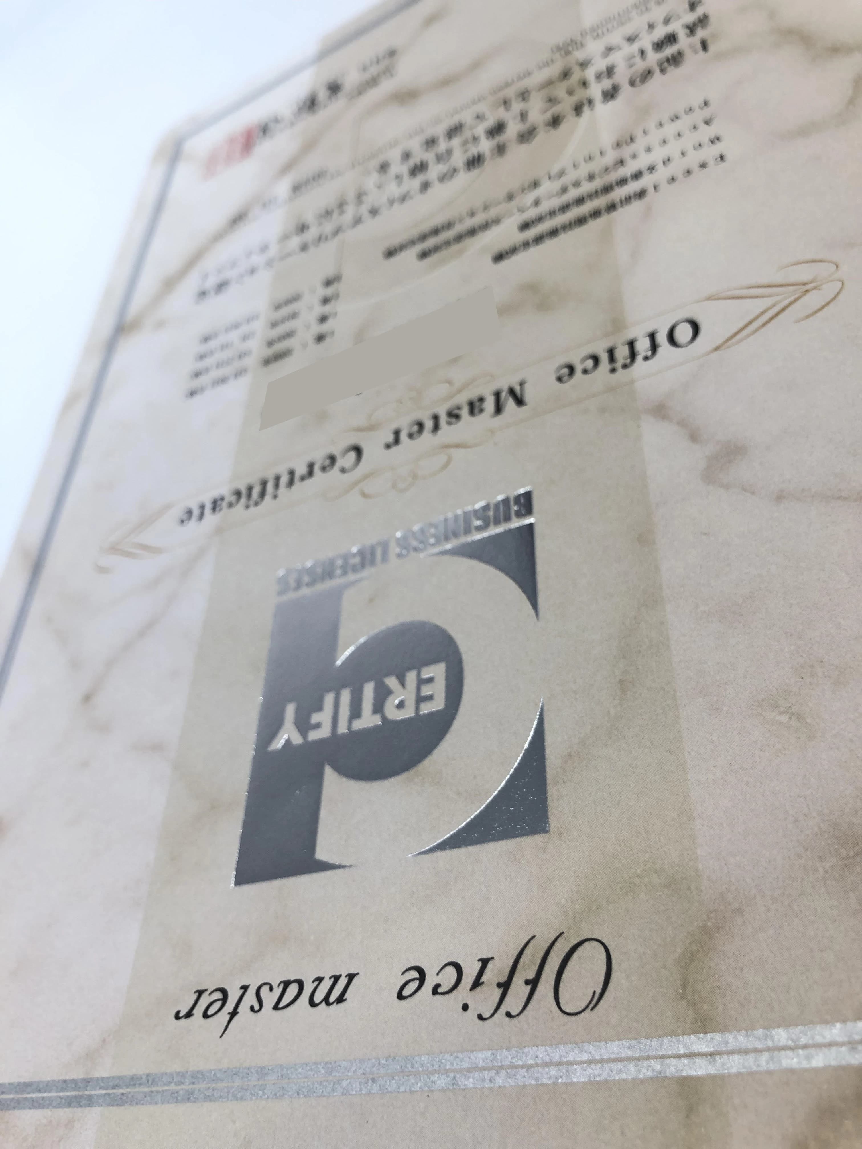 パソコン教室アビバ 吉祥寺駅前校 画像 51