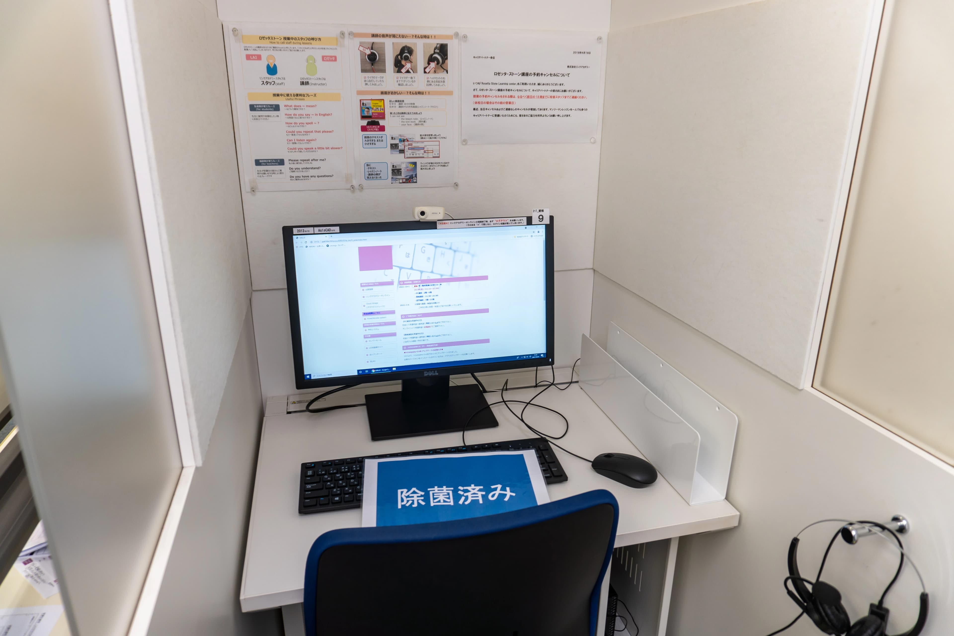 パソコン教室アビバ 吉祥寺駅前校 画像 53