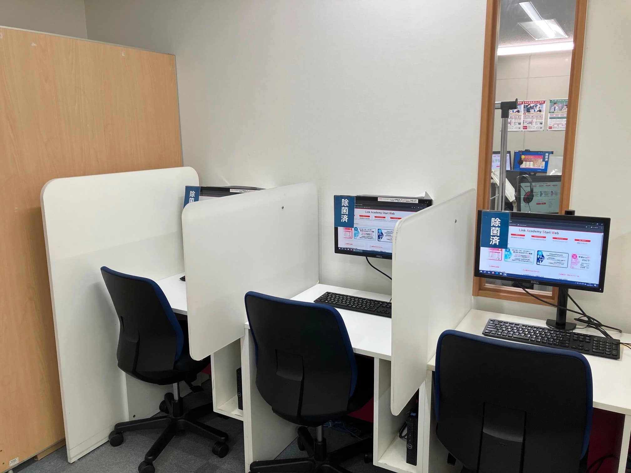 パソコン教室アビバ 吉祥寺駅前校 画像 55