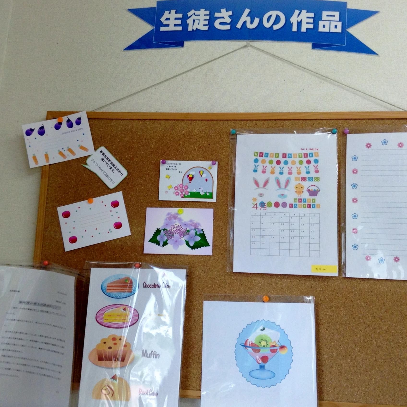 JOY　PC　SCHOOL(ジョイ パソコンンスクール) 玉川上水校のサムネイル画像 3