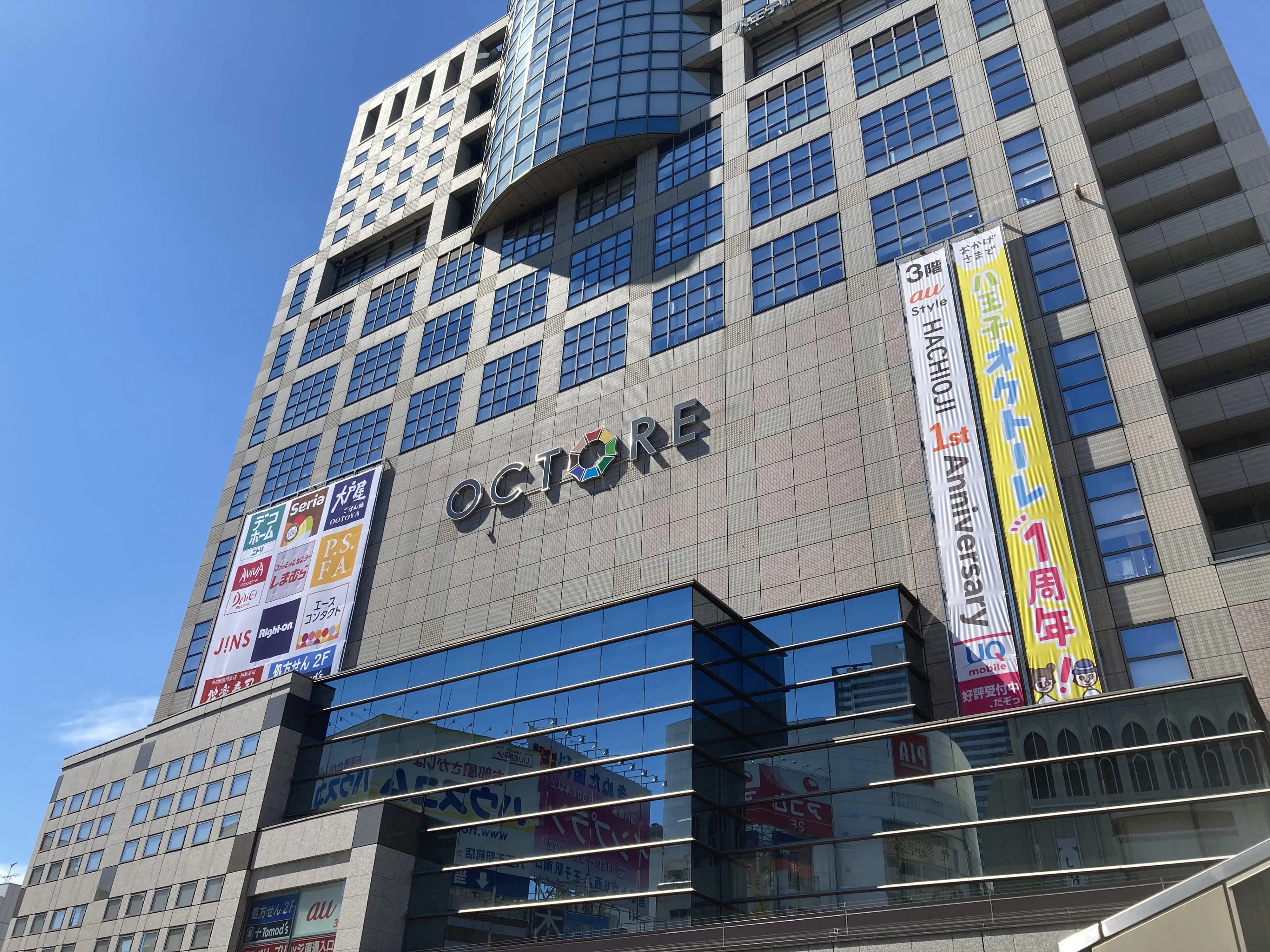 パソコン教室アビバ 八王子オクトーレ校 画像 17