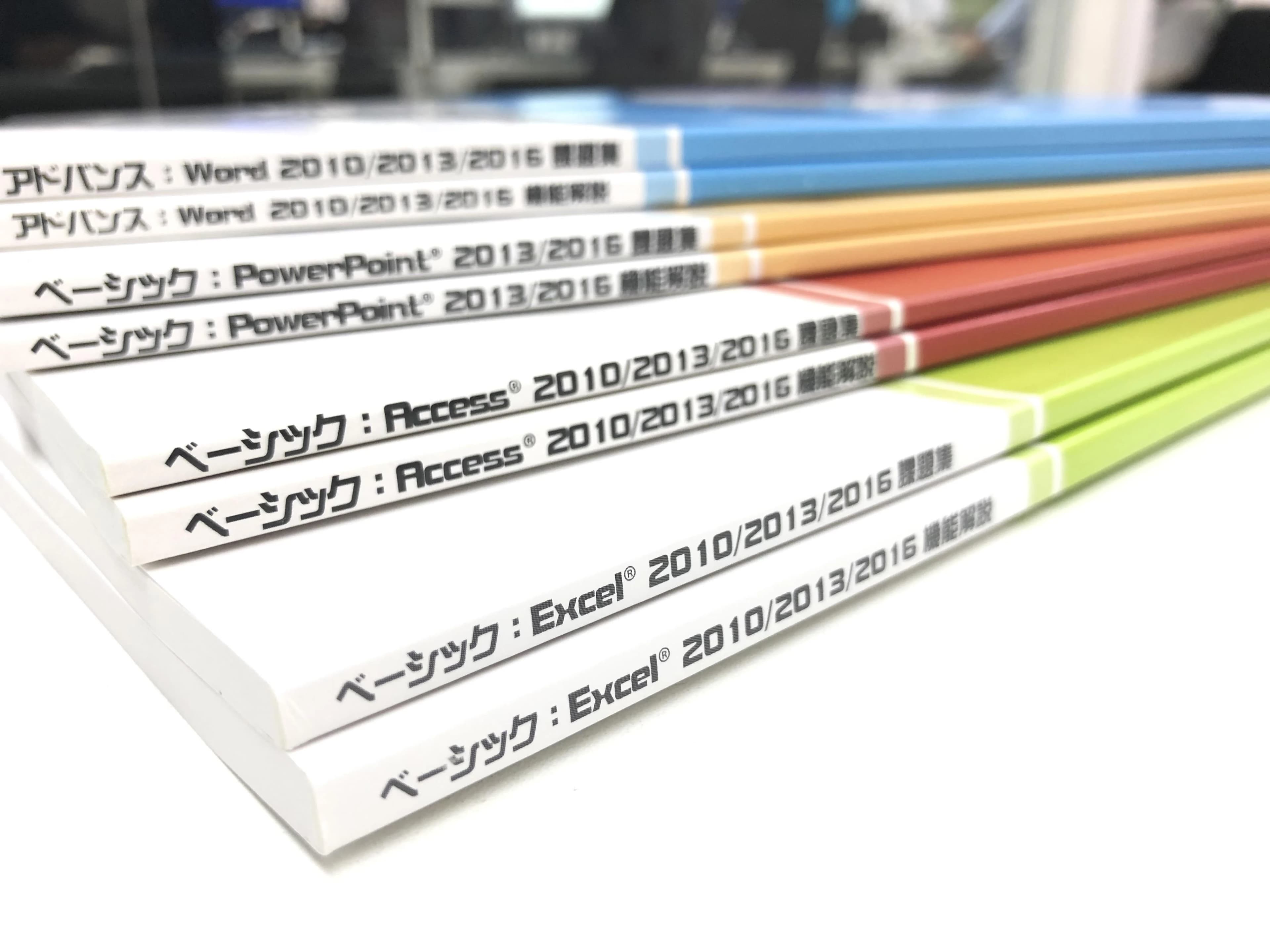 パソコン教室アビバ 八王子オクトーレ校 画像 18