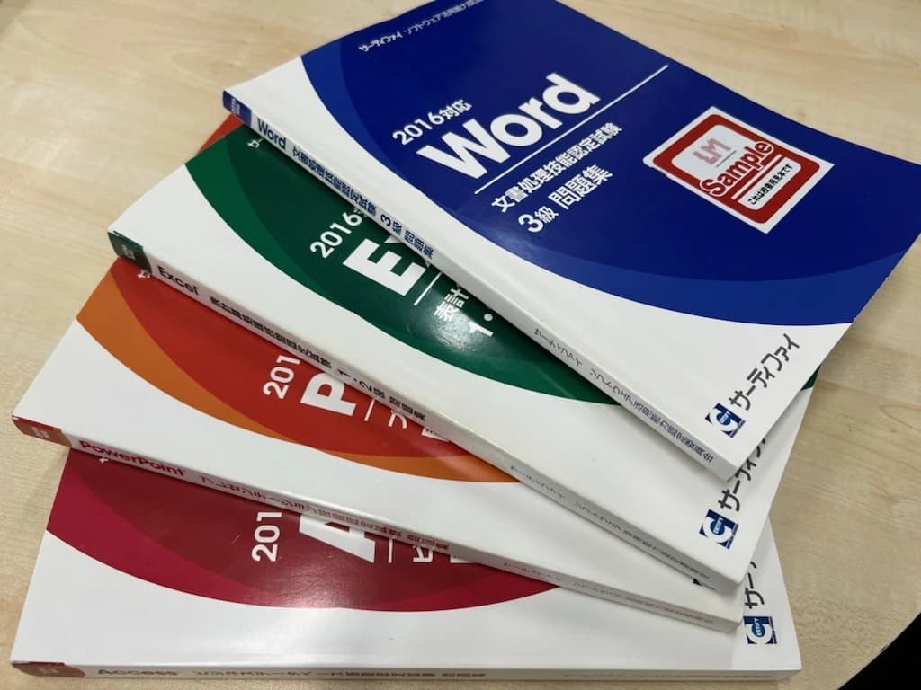 パソコン教室アビバ 八王子オクトーレ校 画像 27