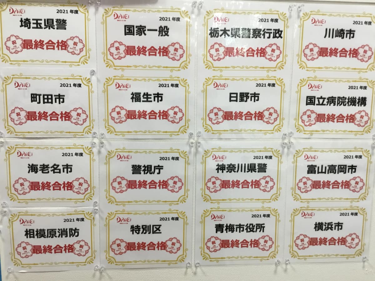 パソコン教室アビバ 八王子オクトーレ校 画像 31