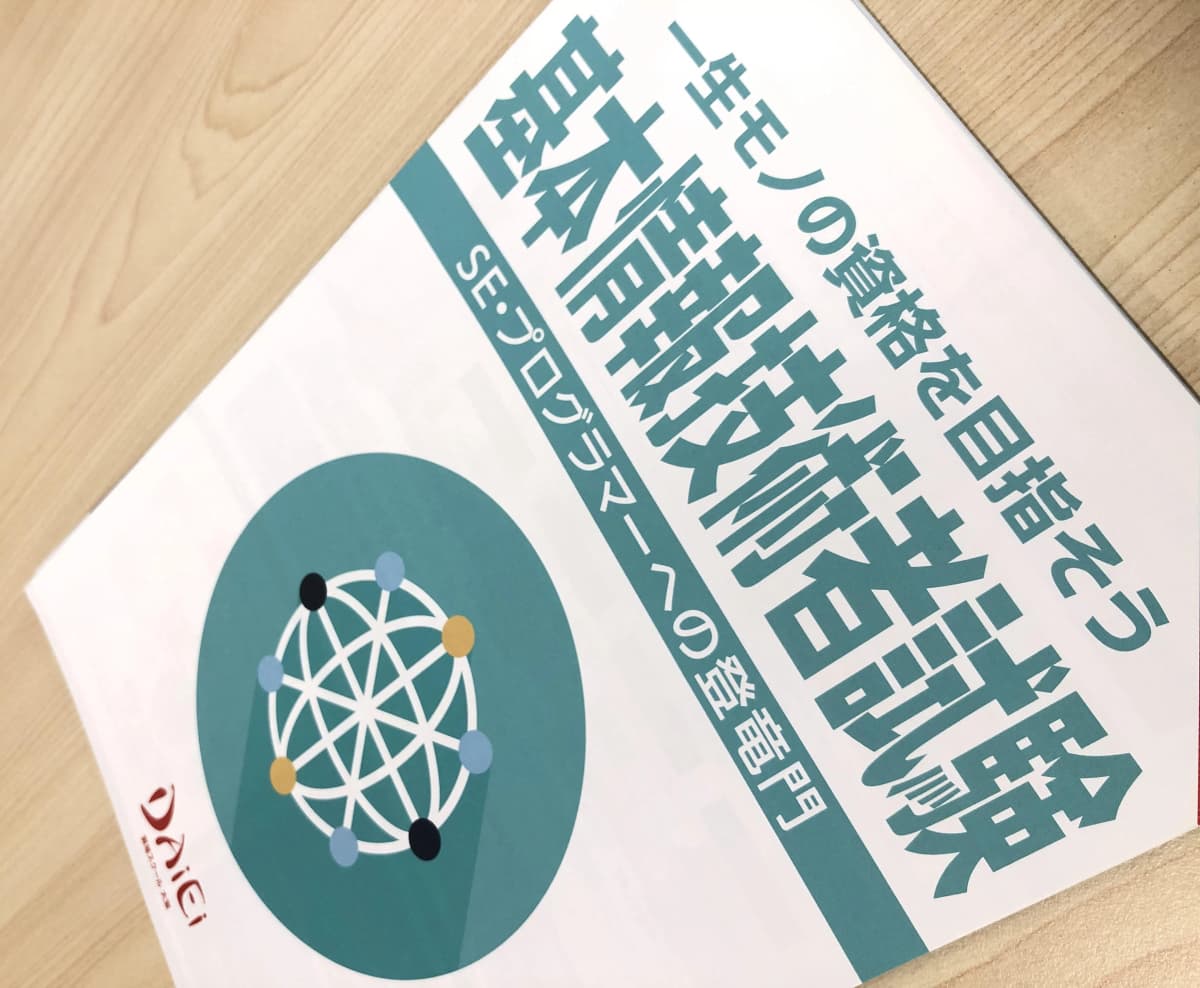 パソコン教室アビバ 八王子オクトーレ校 画像 57