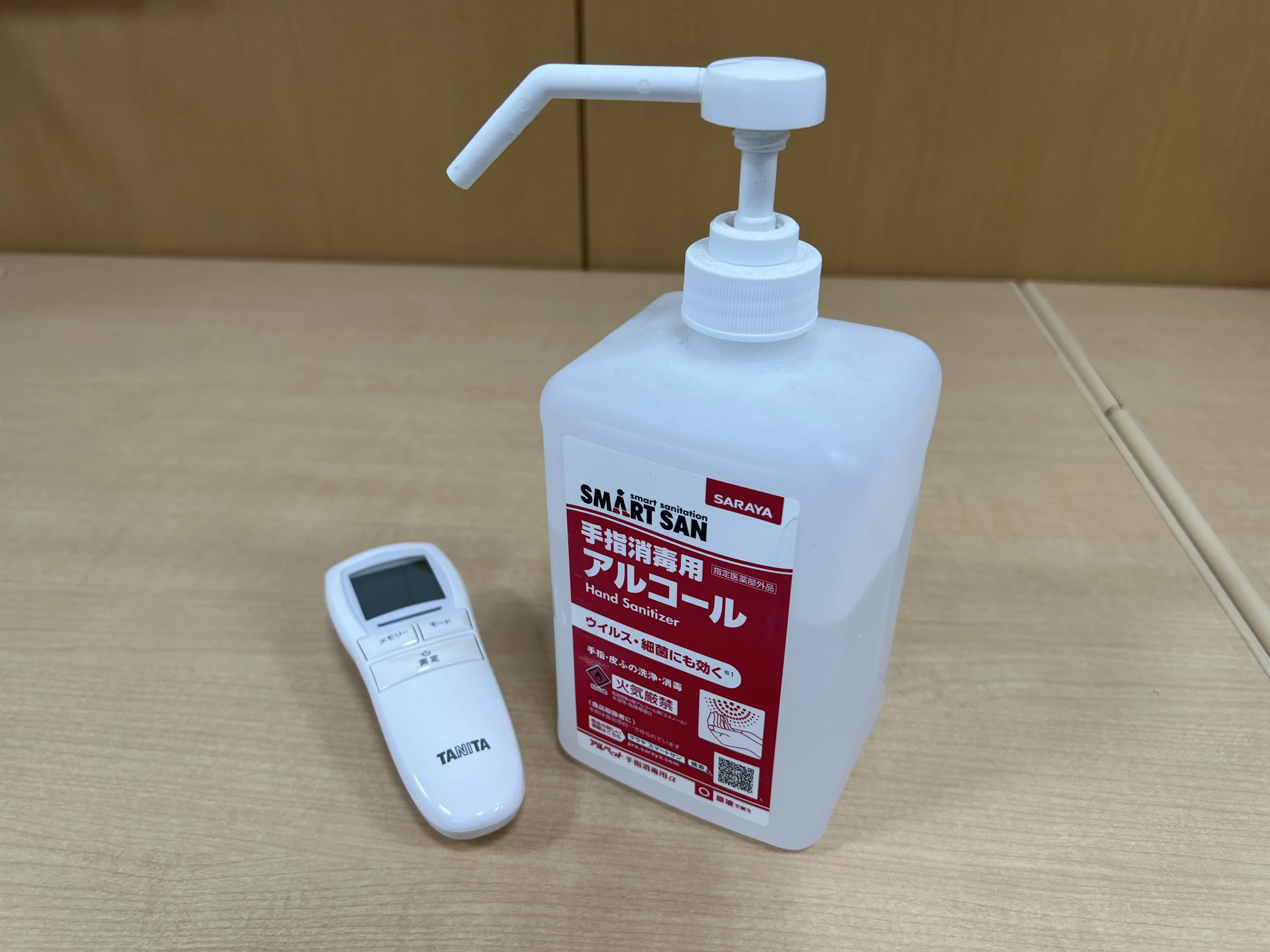 ひよこパソコン教室 足立一ツ家校のサムネイル画像 2