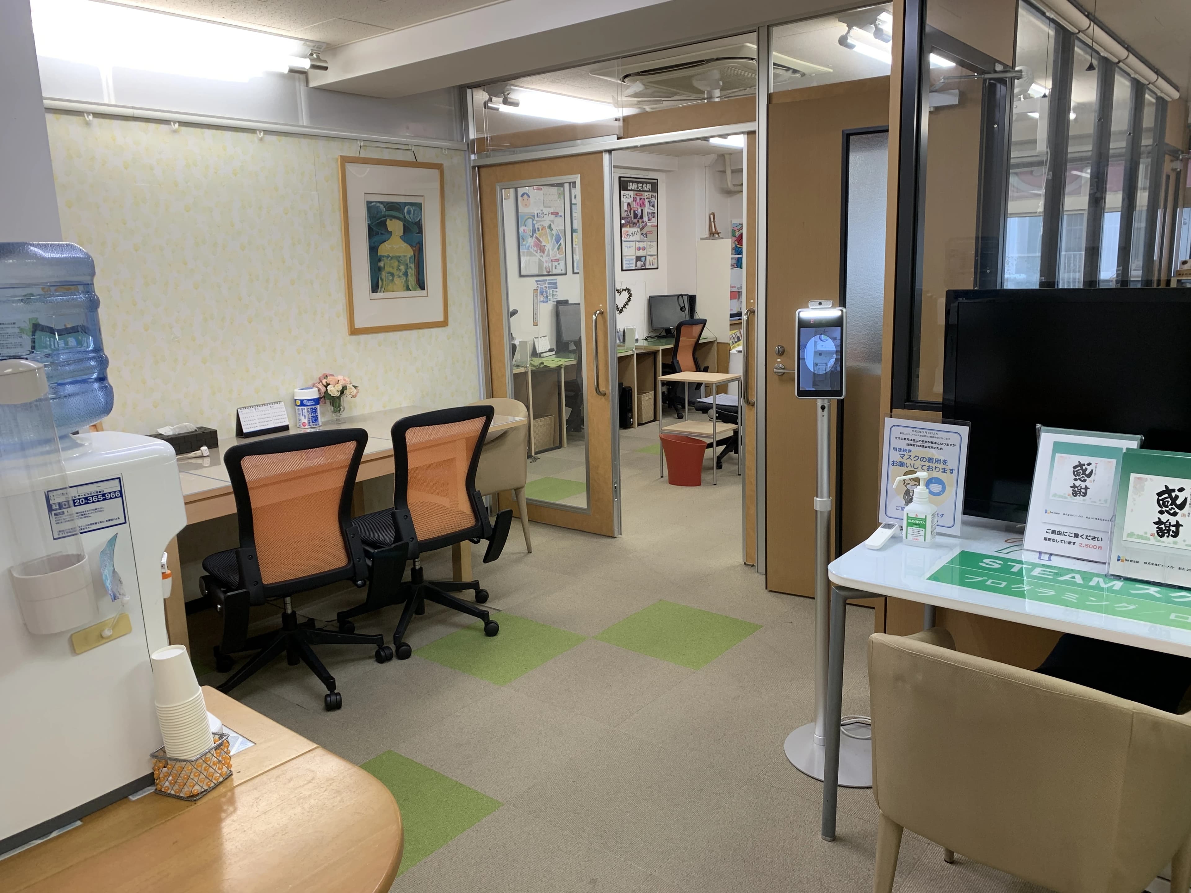 パソコン市民IT講座[東京都] 府中駅前教室のサムネイル画像 5