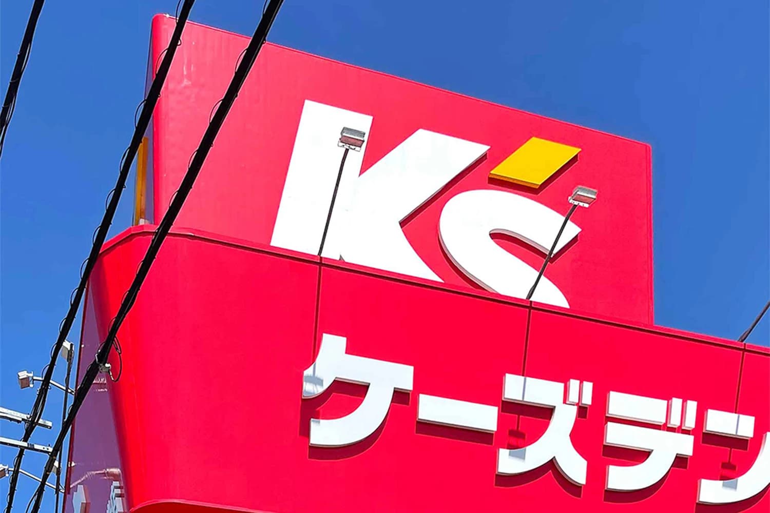 ひよこパソコン教室 東久留米校のメイン画像