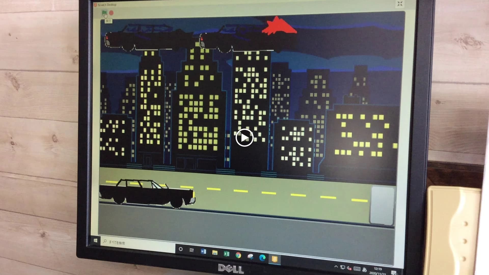アドバンスパソコンスクール 成瀬教室のメイン画像
