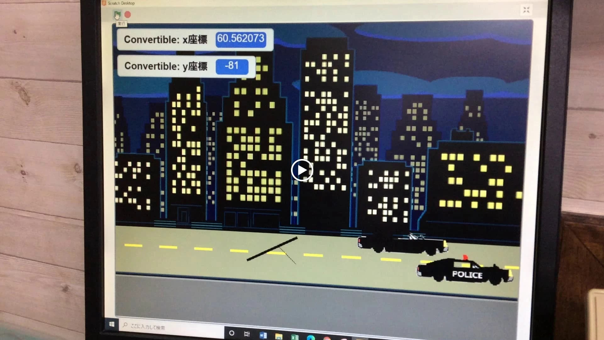 アドバンスパソコンスクール 成瀬教室のサムネイル画像 3