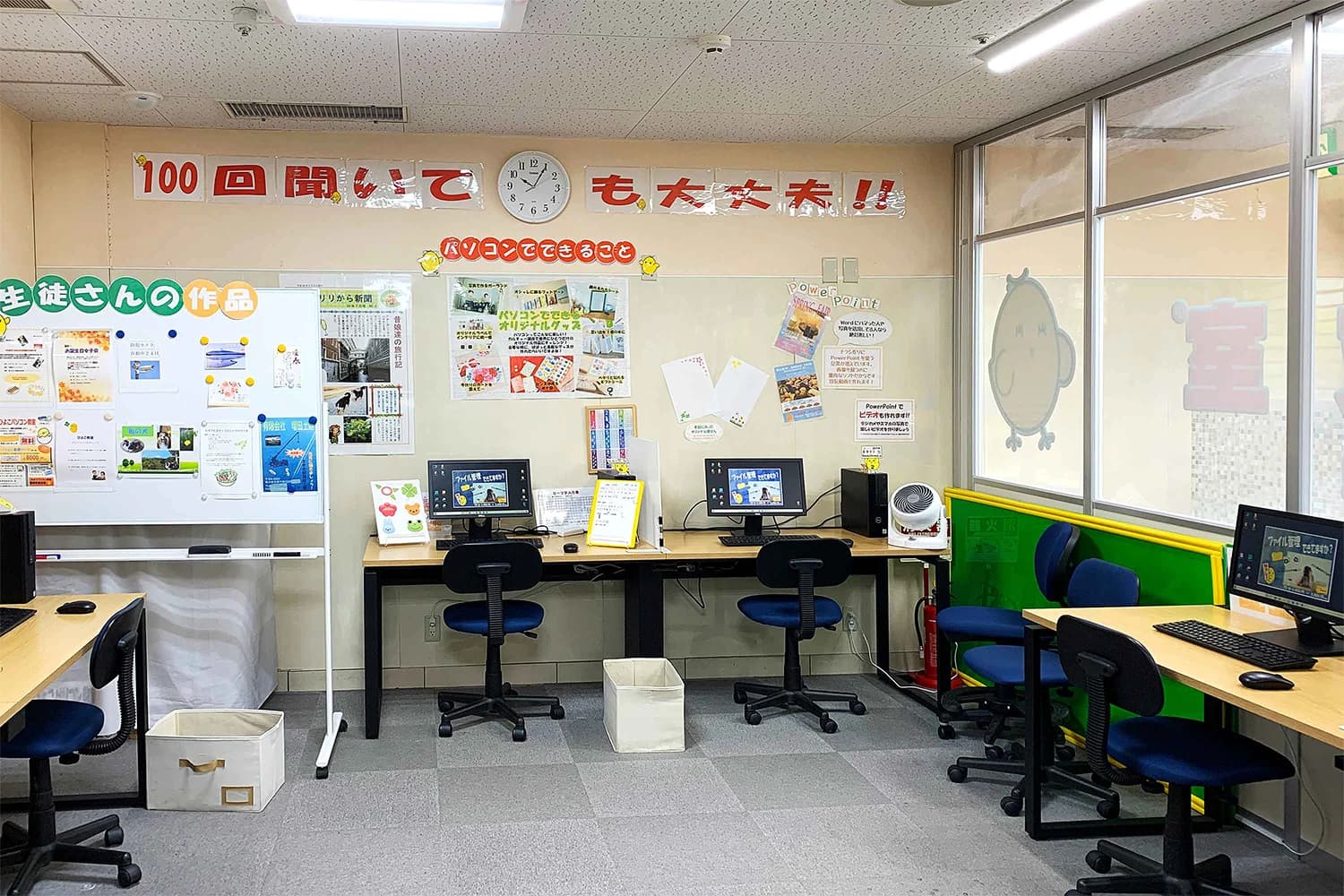 ひよこパソコン教室 稲城若葉台校のサムネイル画像 2