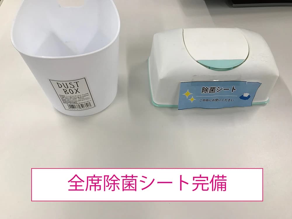 Winスクール パソコン 池袋校 画像 17