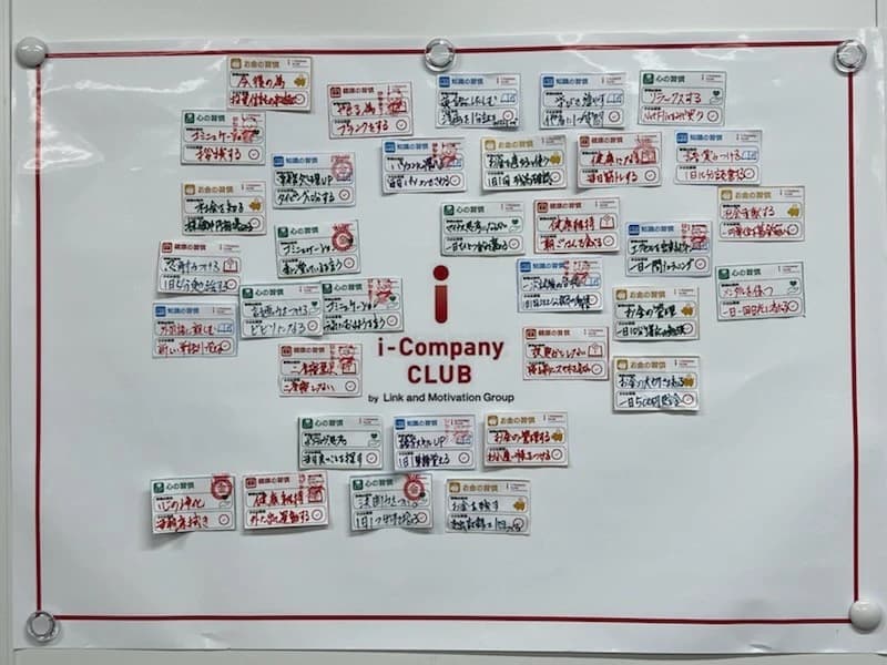 パソコン教室アビバ 立川校のサムネイル画像 5