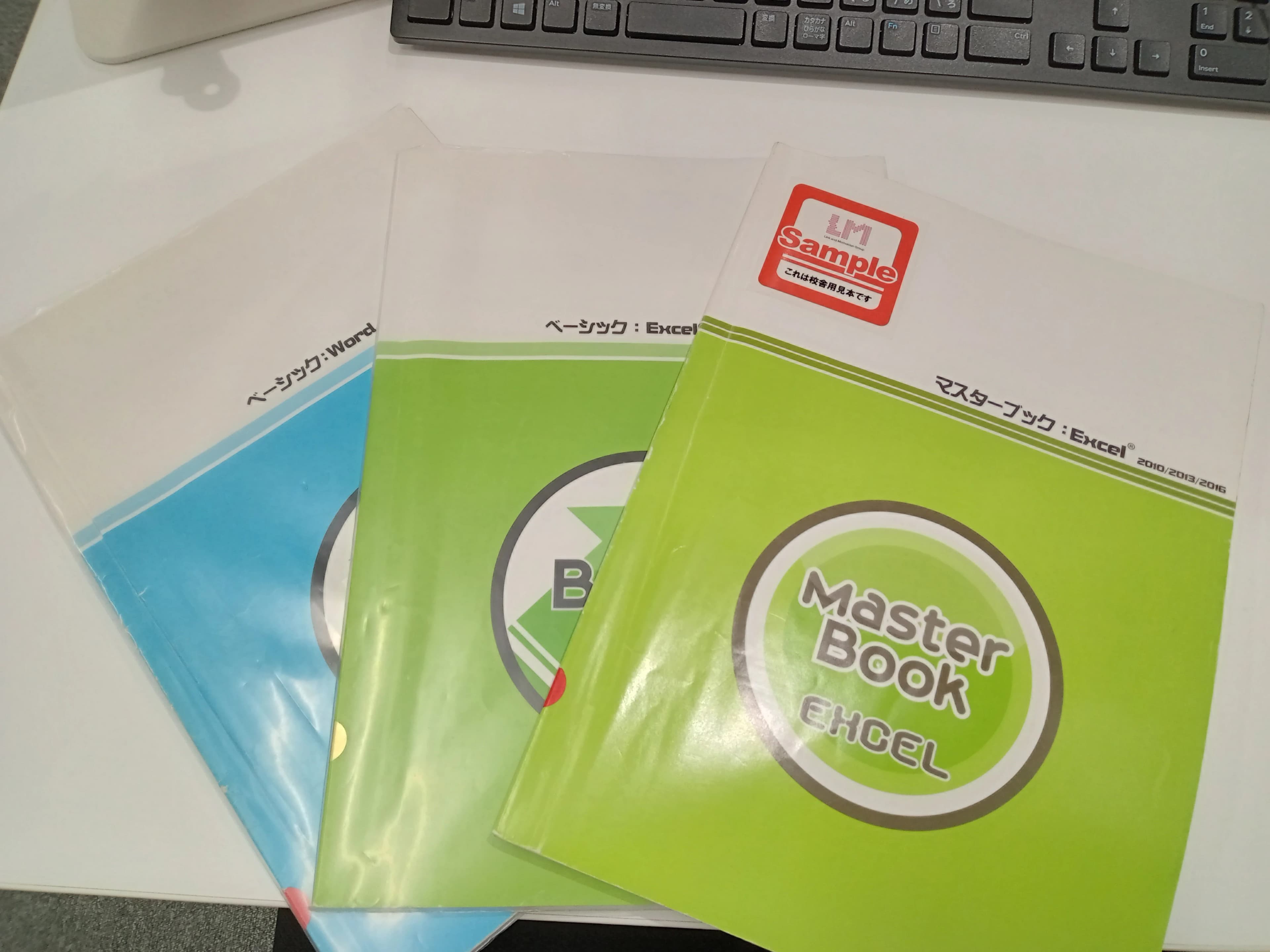 パソコン教室アビバ 池袋校のメイン画像