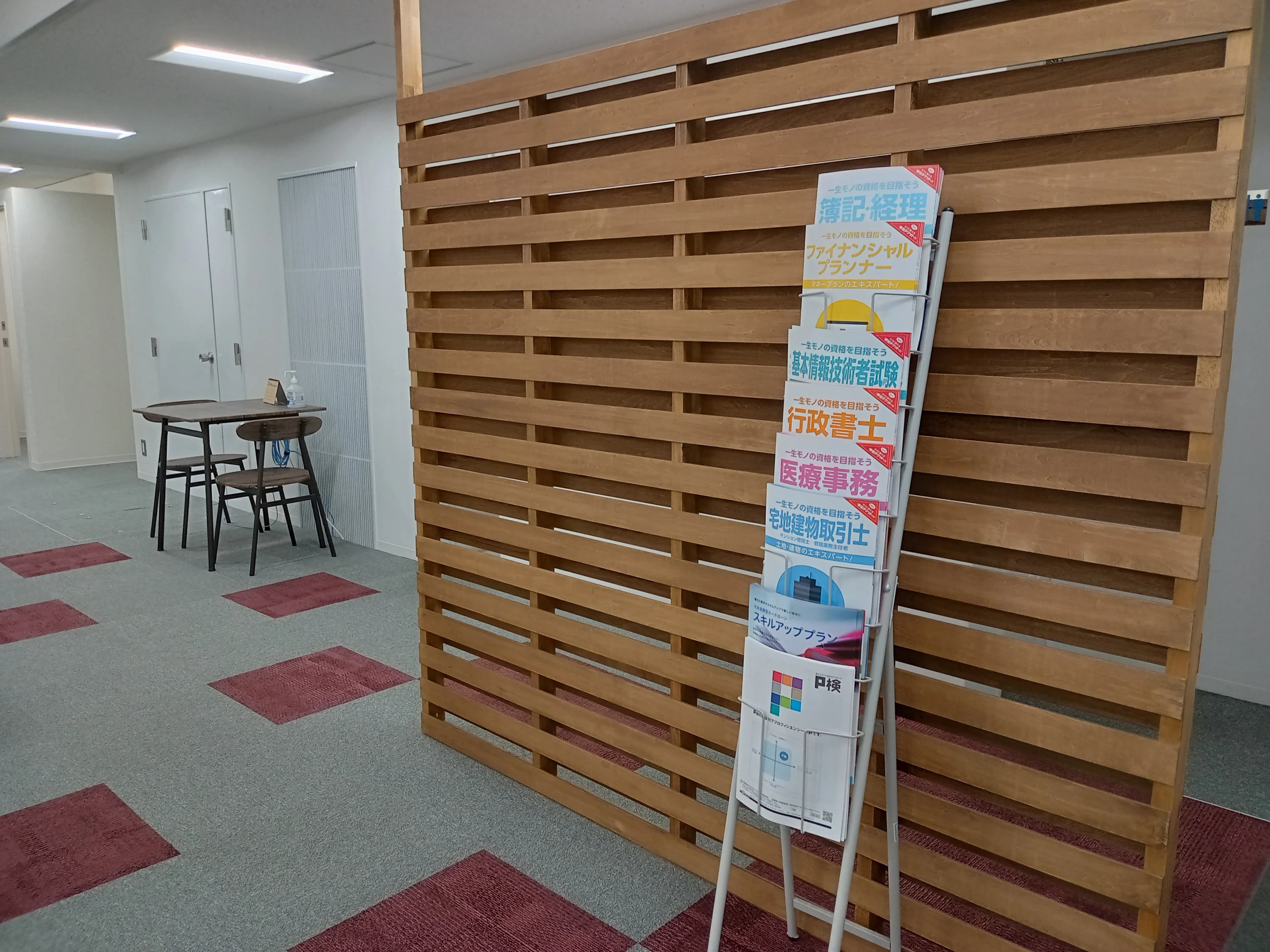 パソコン教室アビバ 池袋校 画像 18