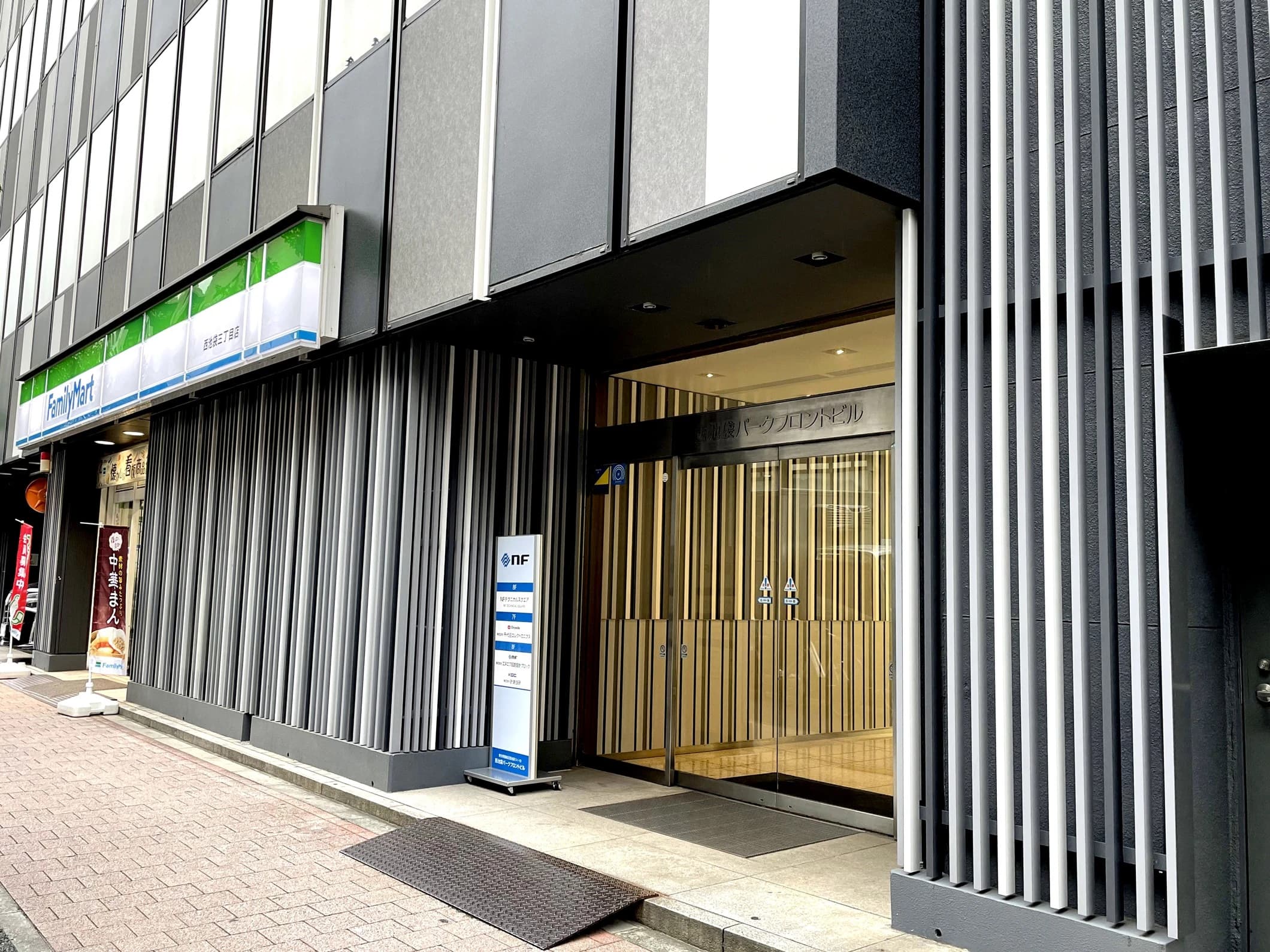 パソコン教室アビバ 池袋校 画像 19