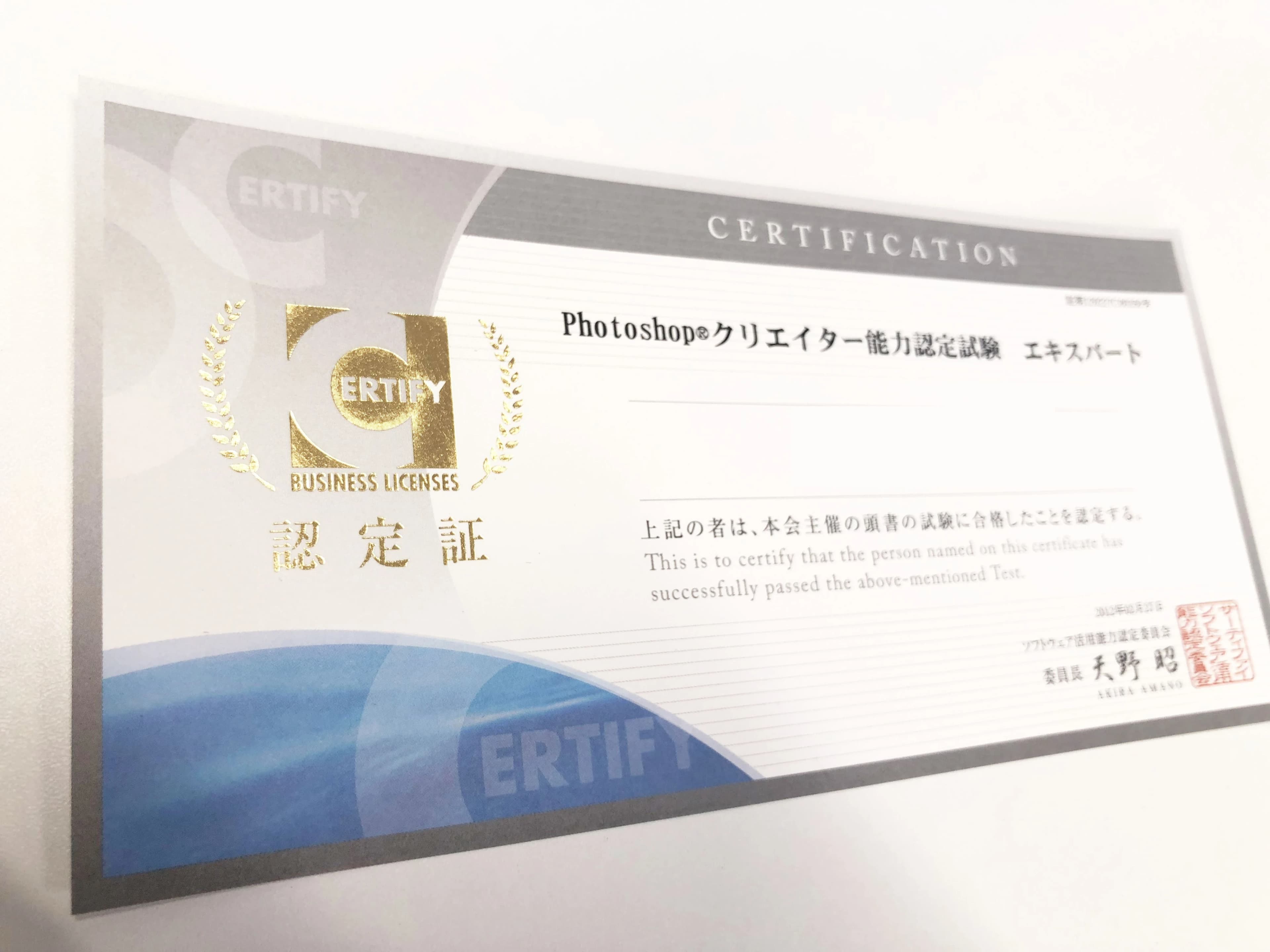 パソコン教室アビバ 池袋校 画像 28