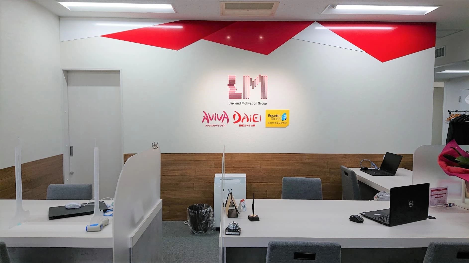 パソコン教室アビバ 池袋校 画像 46