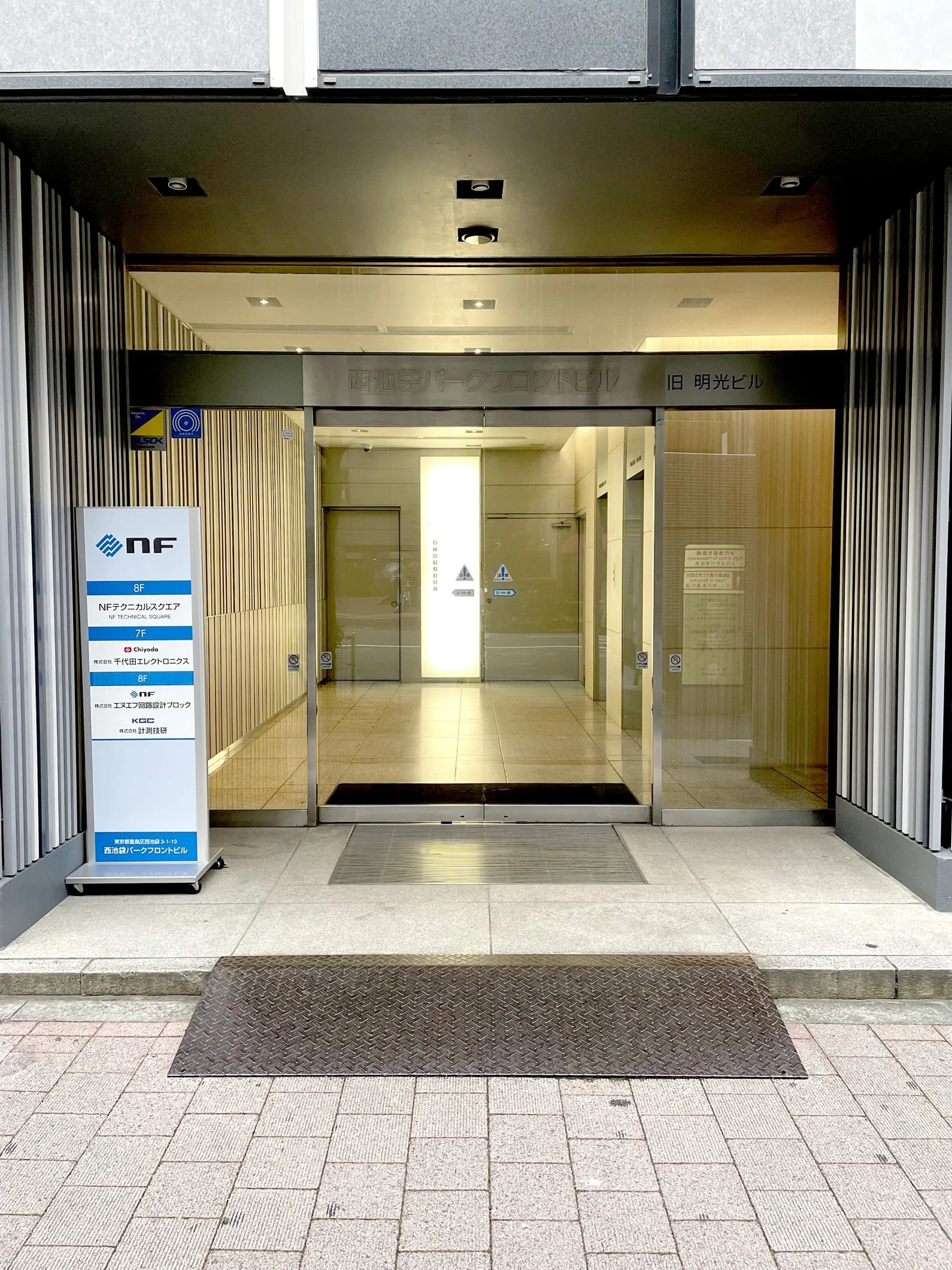 パソコン教室アビバ 池袋校 画像 56