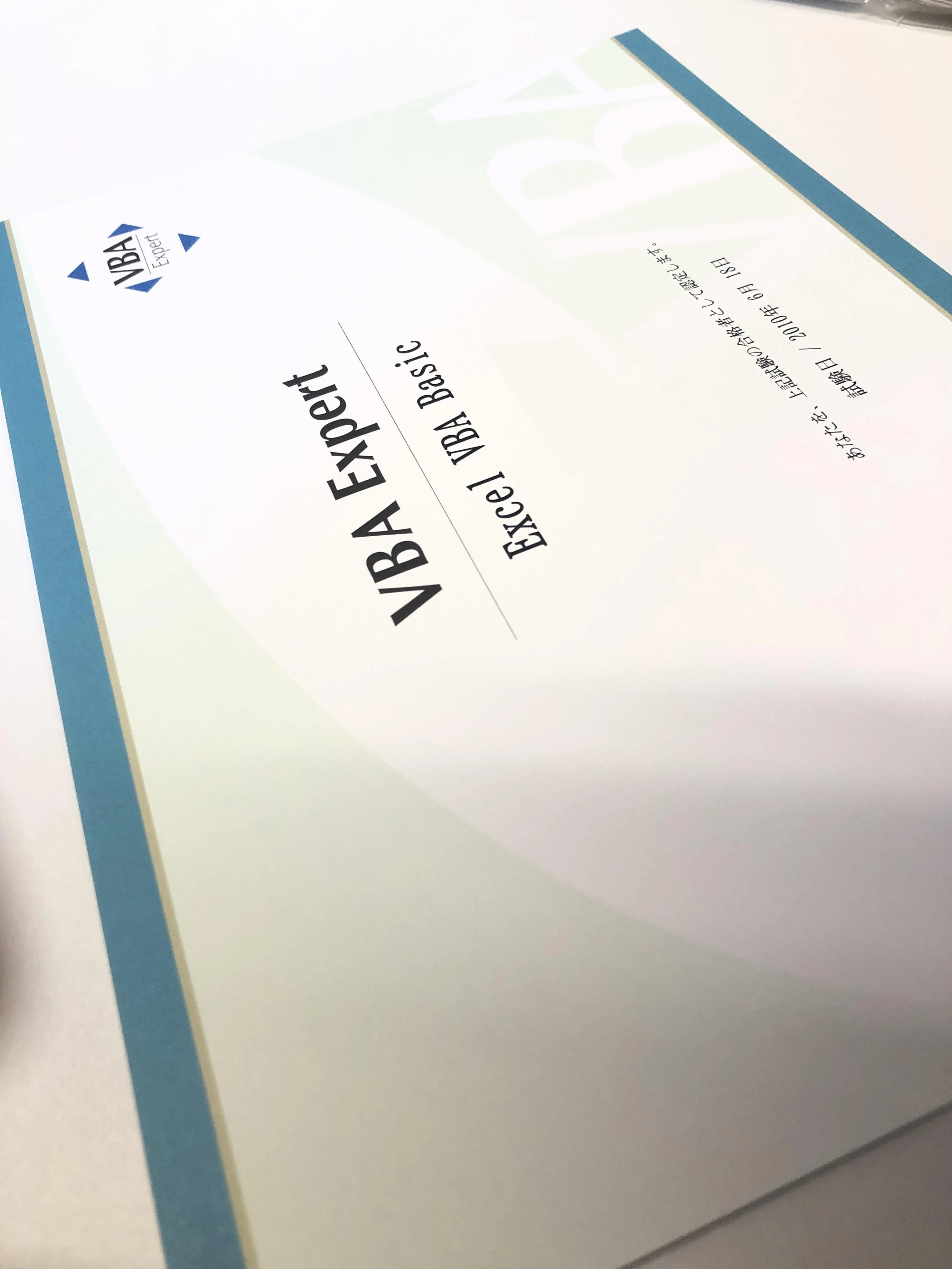 パソコン教室アビバ 調布校 画像 25