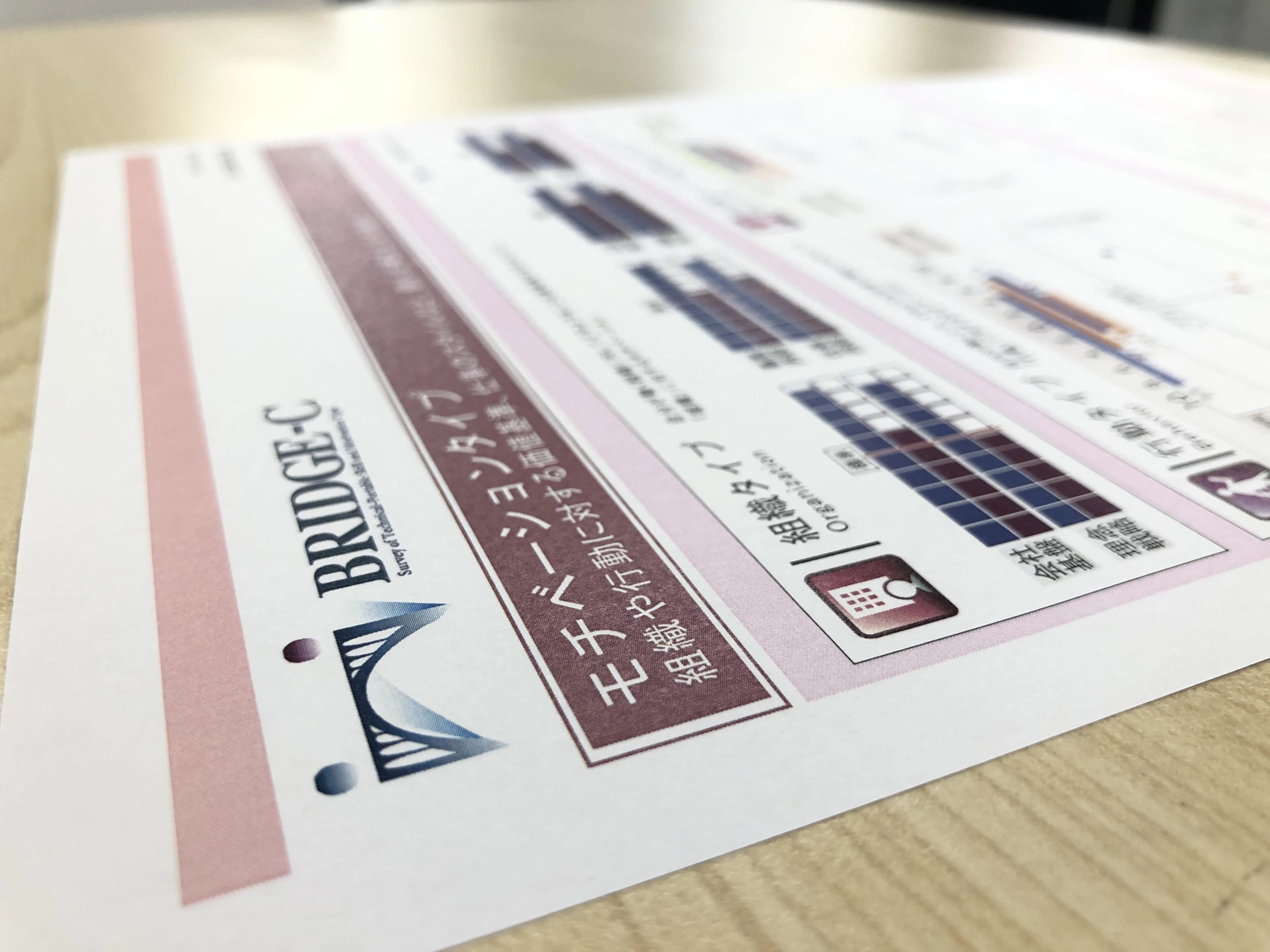 パソコン教室アビバ 調布校 画像 28