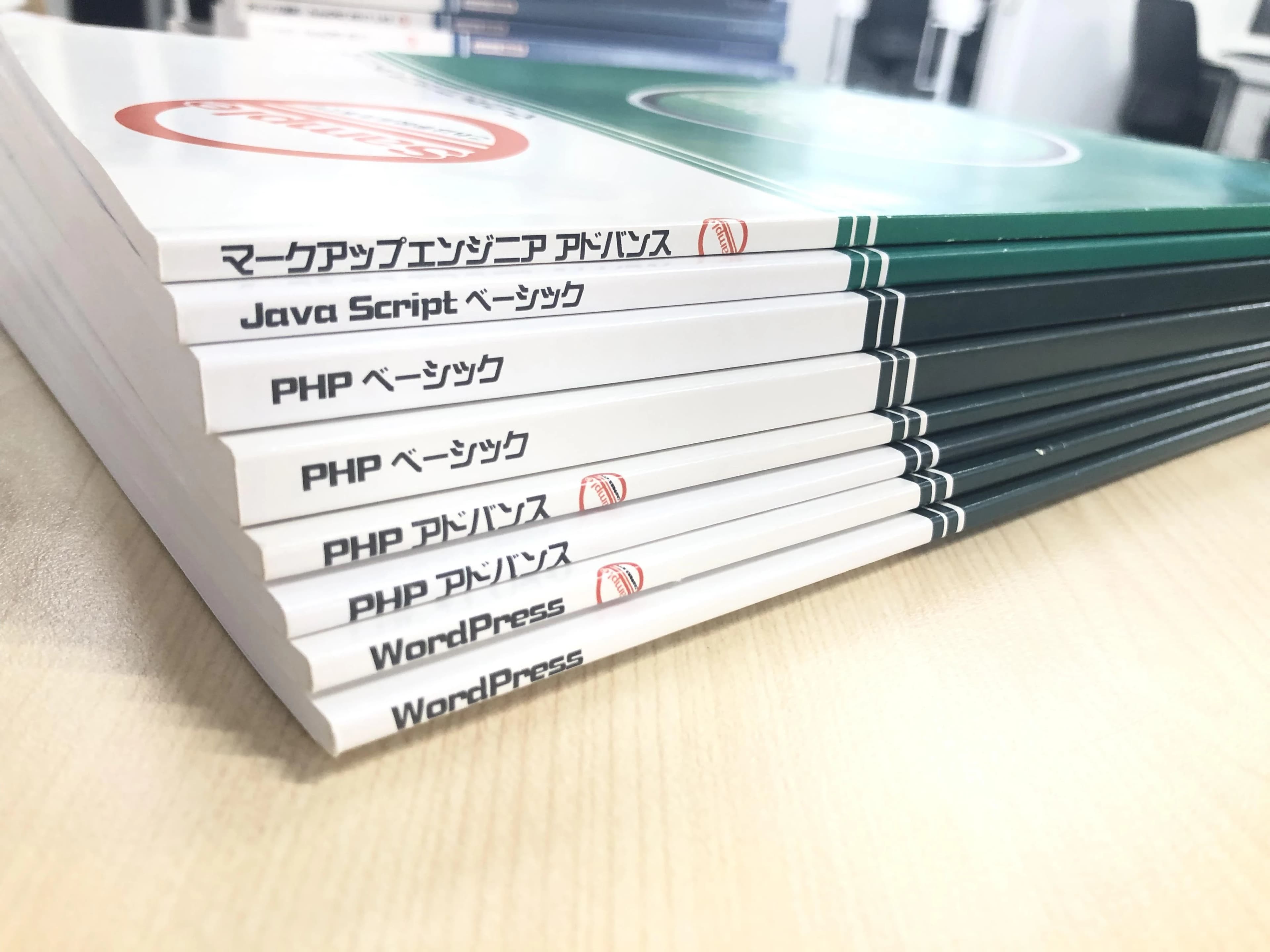 パソコン教室アビバ 調布校 画像 30