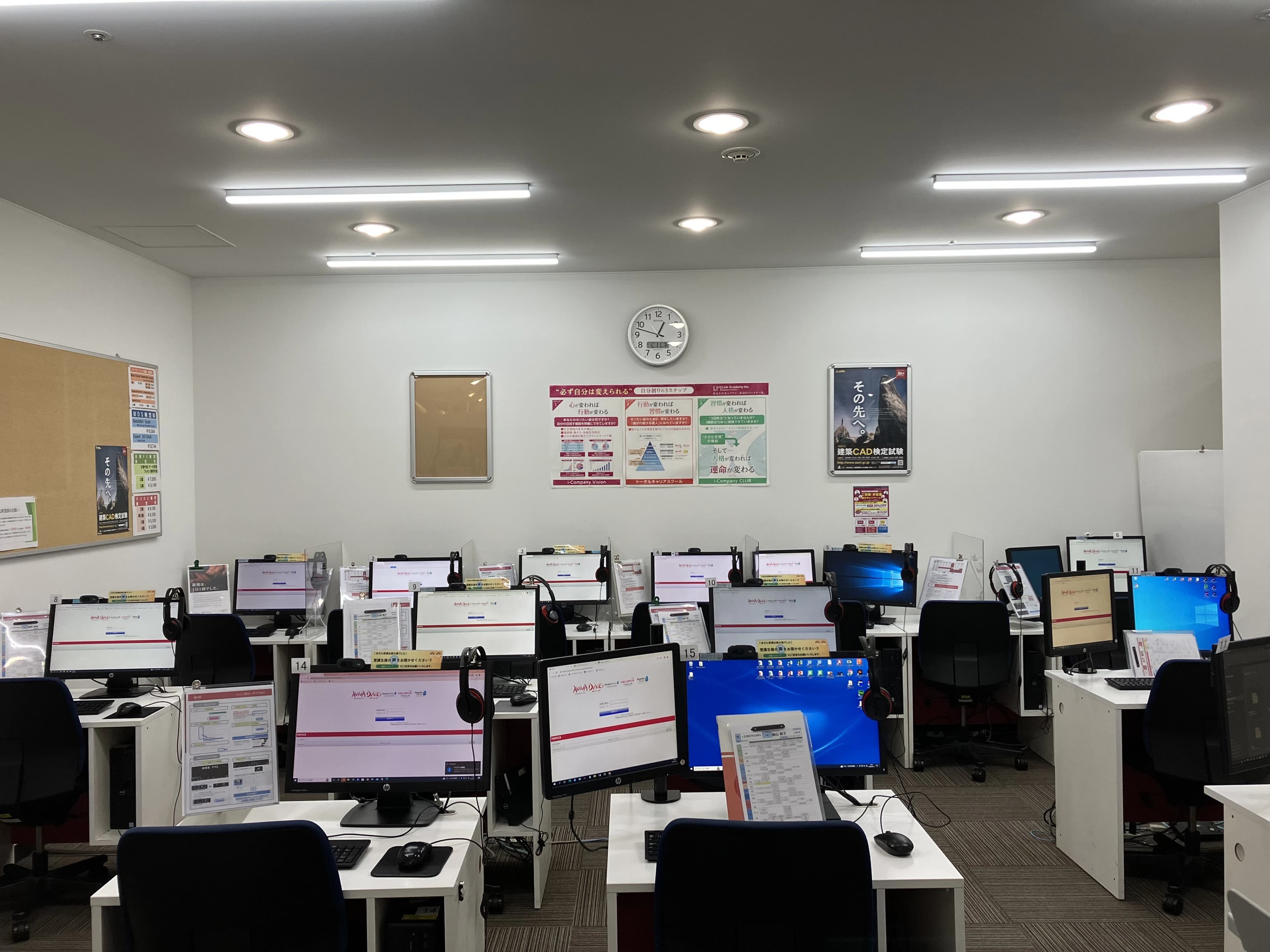 パソコン教室アビバ 川崎ルフロン校 画像 25