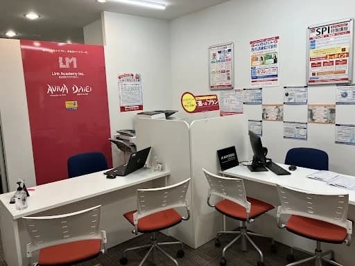 パソコン教室アビバ 川崎ルフロン校 画像 30