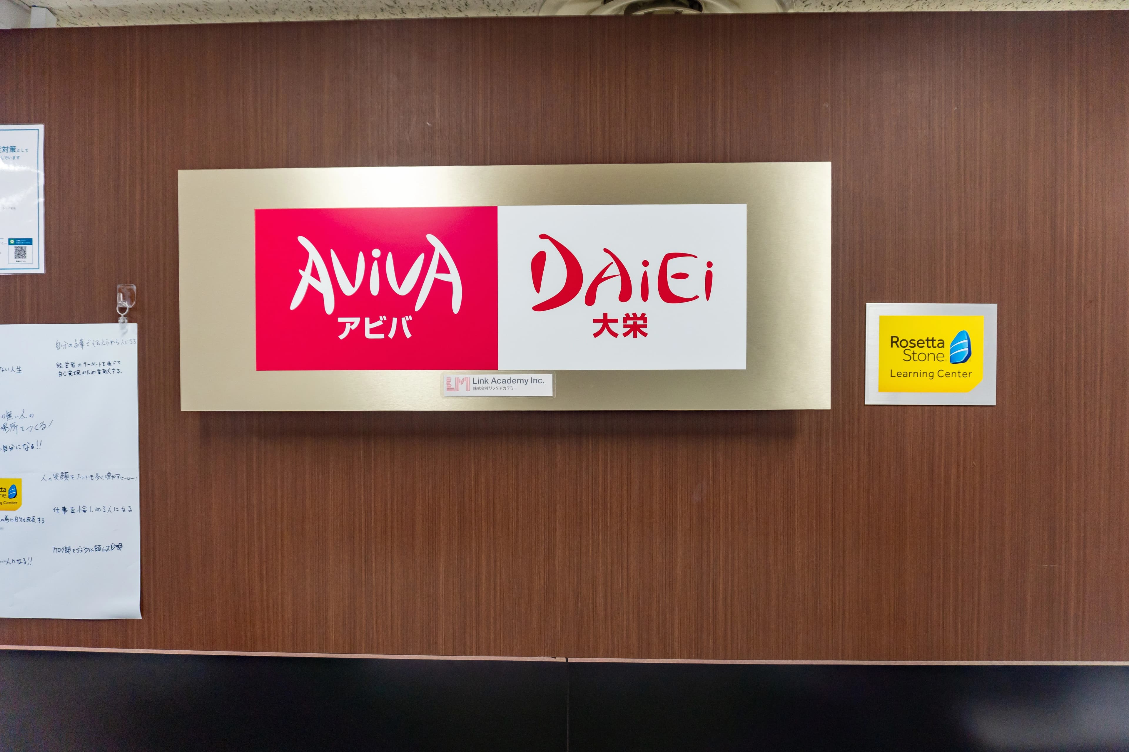 パソコン教室アビバ 横浜校 画像 23