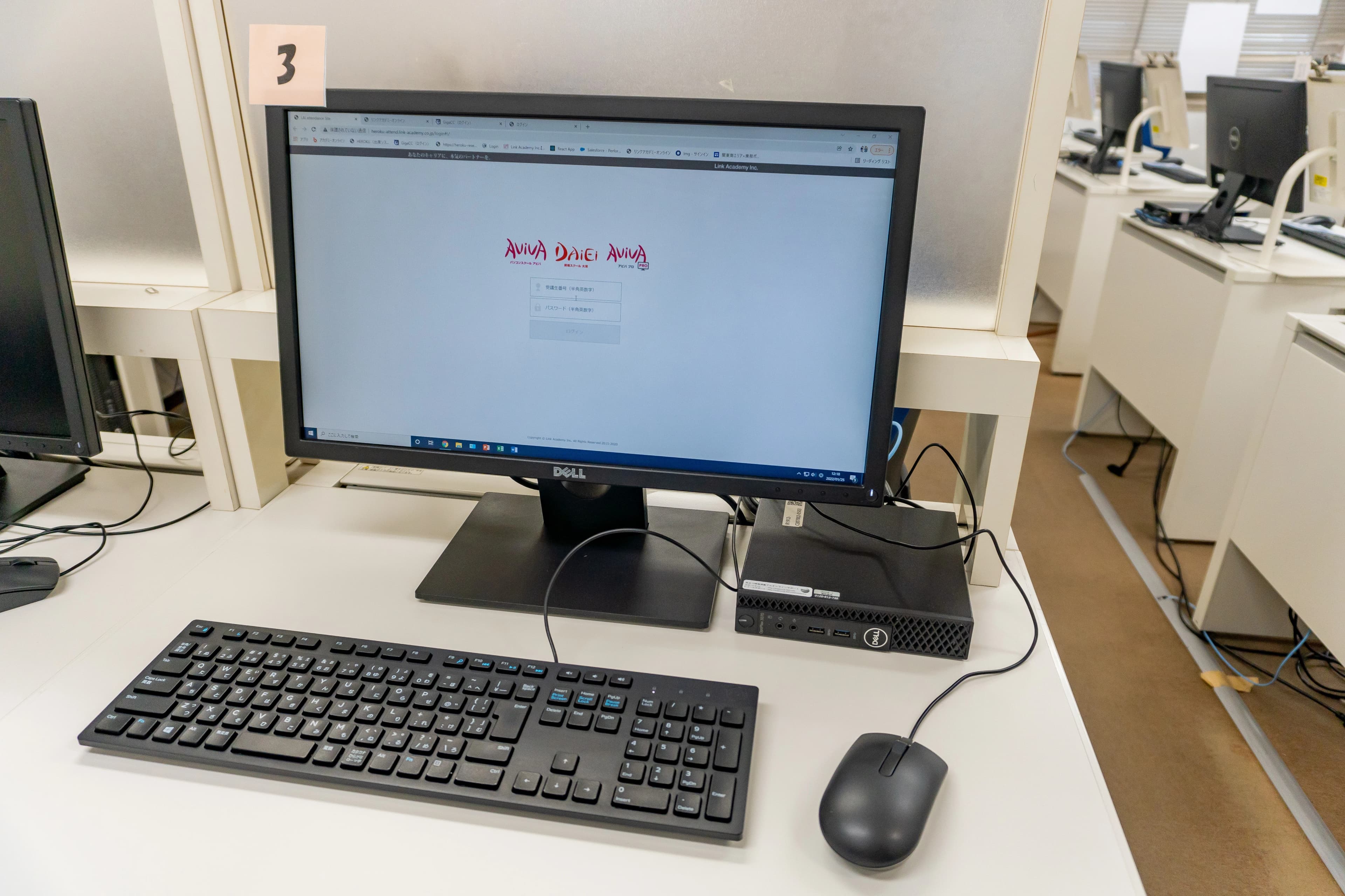 パソコン教室アビバ 横浜校 画像 28