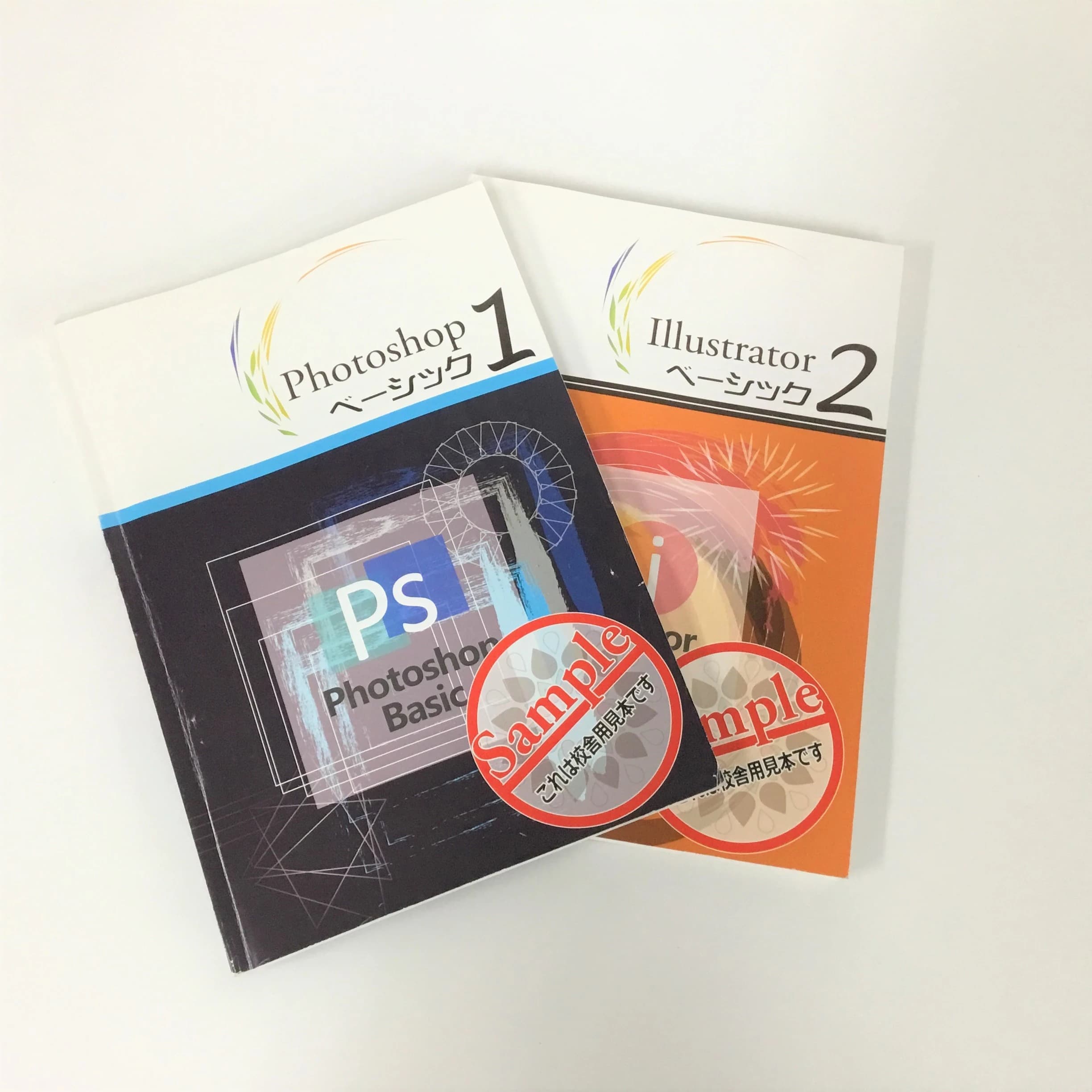 パソコン教室アビバ 横浜校 画像 41