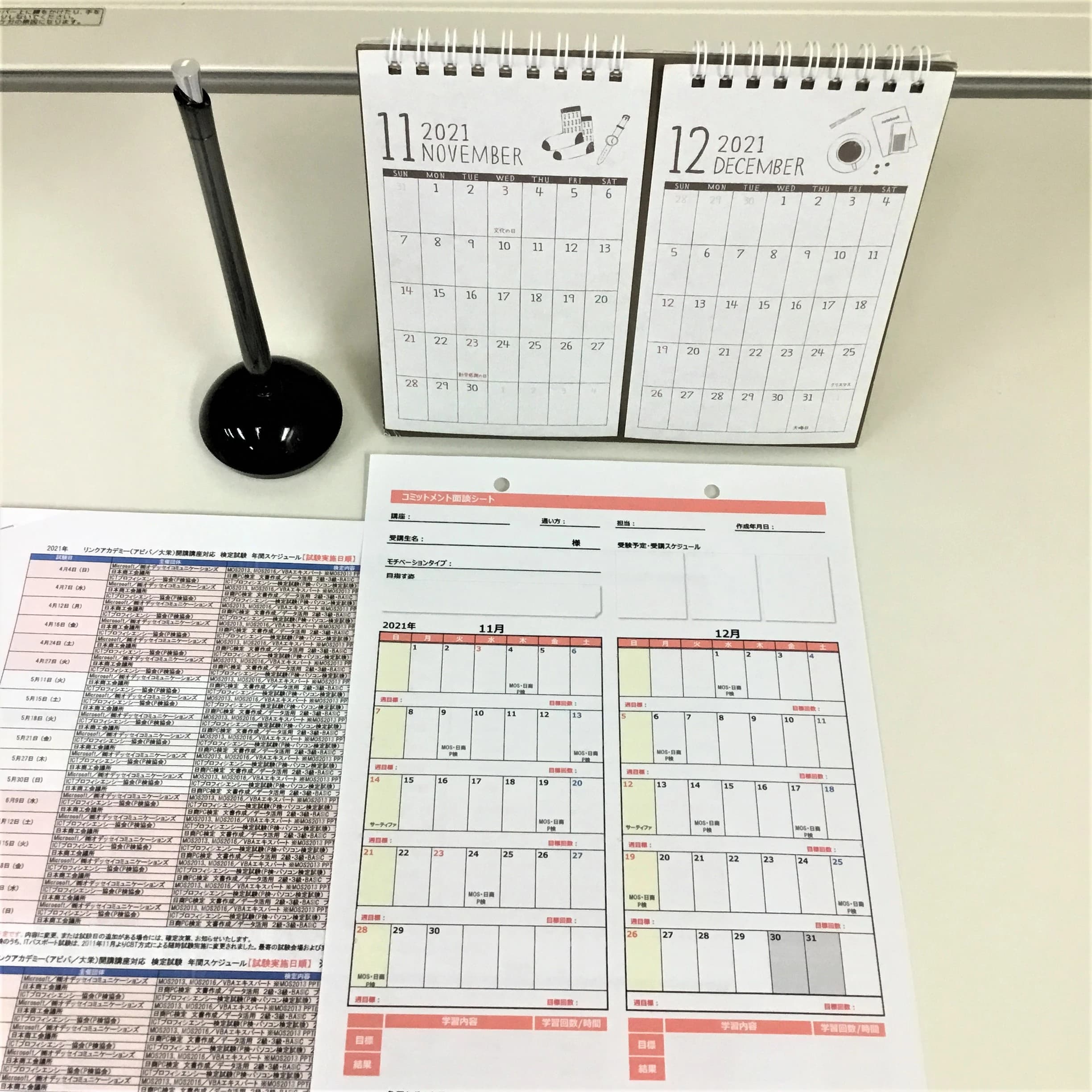 パソコン教室アビバ 横浜校 画像 51