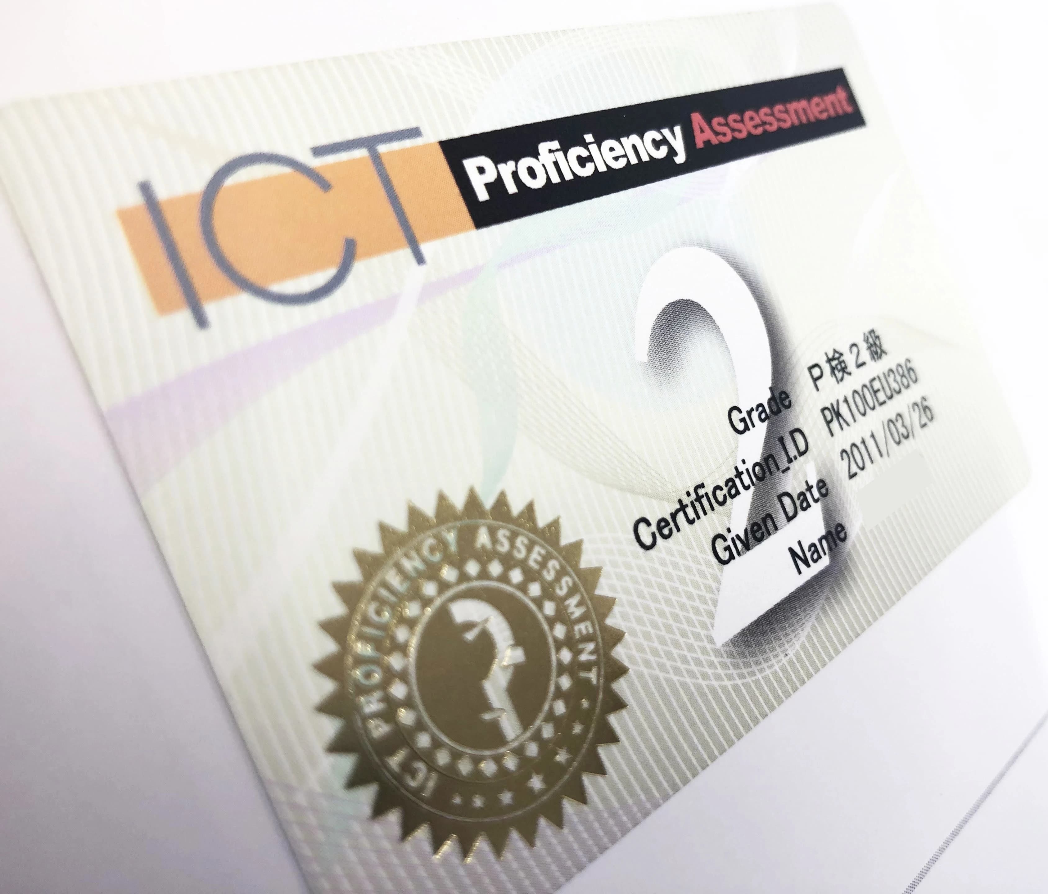 パソコン教室アビバ 所沢校のサムネイル画像 4