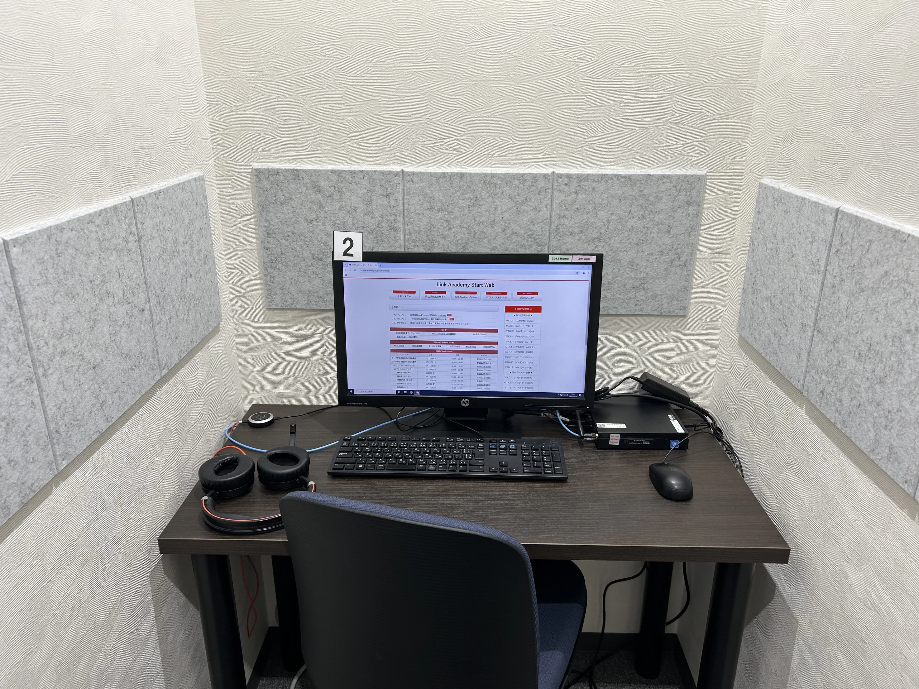 パソコン教室アビバ 浦和パルコ校のメイン画像