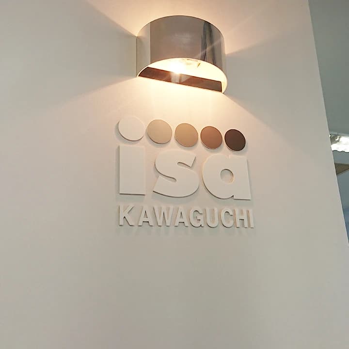 パソコンスクールISA 川口校のメイン画像