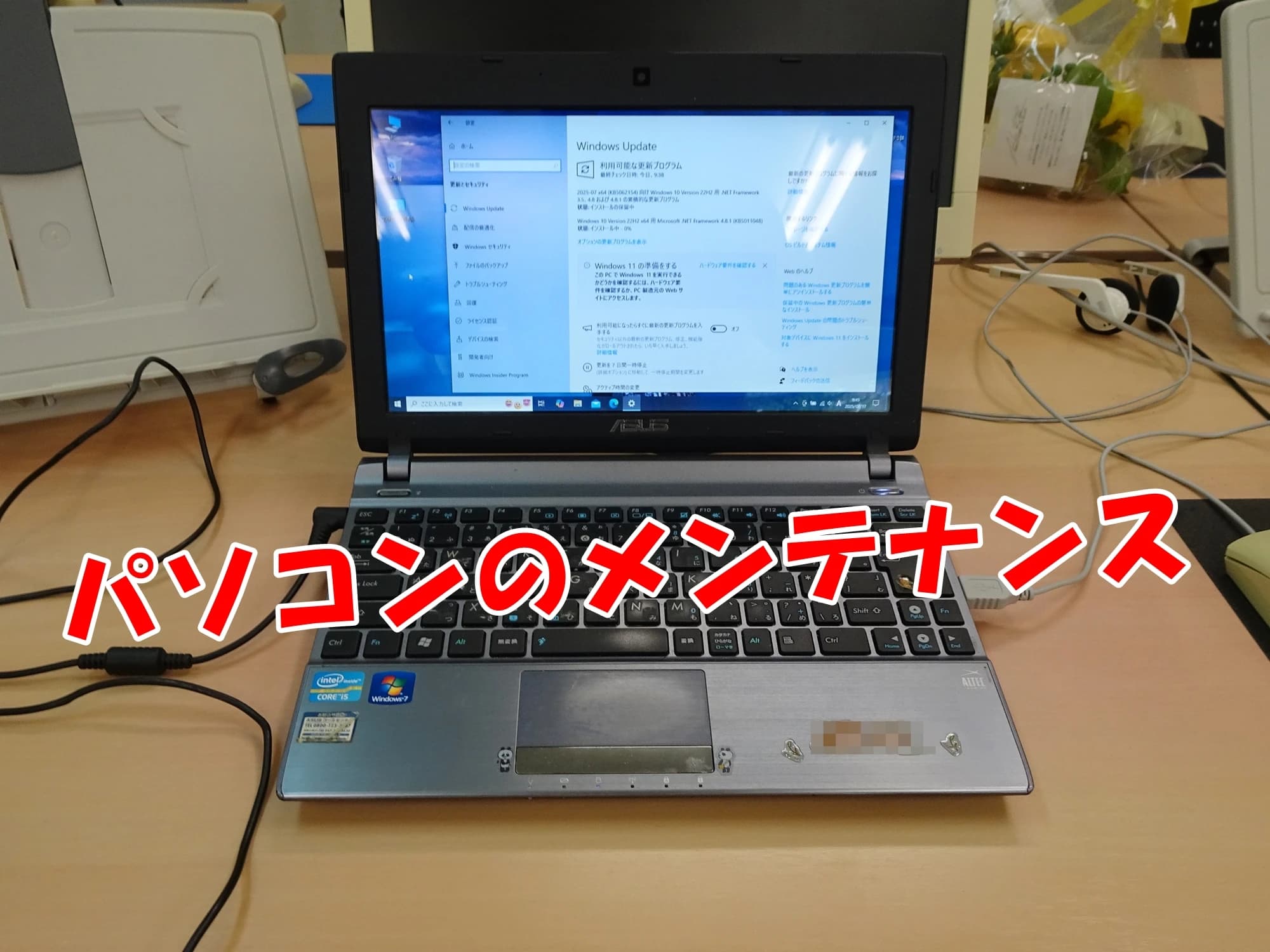 ふじみ野パソコン教室 鶴ケ岡教室のサムネイル画像 2