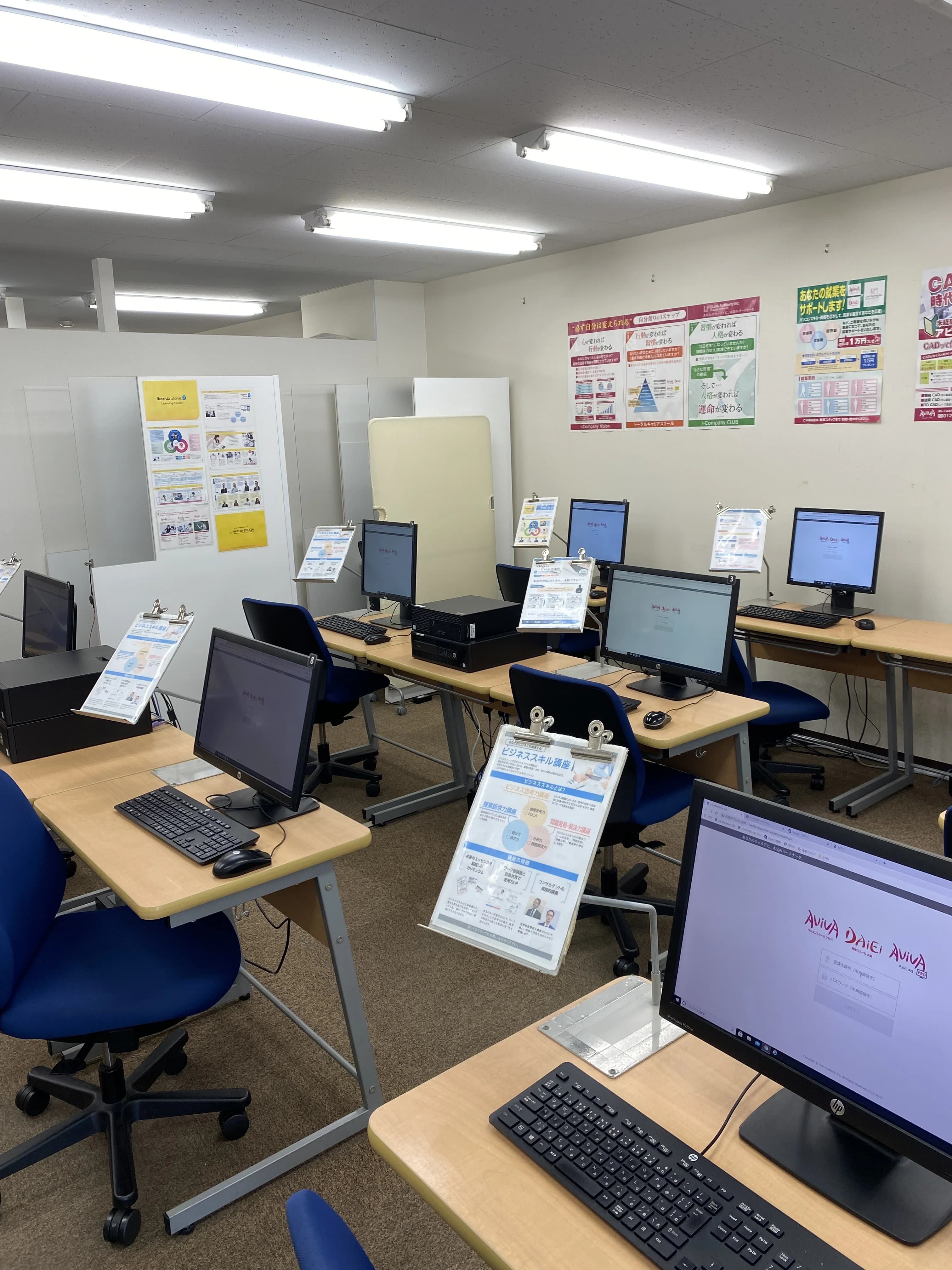 パソコン教室アビバ 熊谷校のサムネイル画像 2