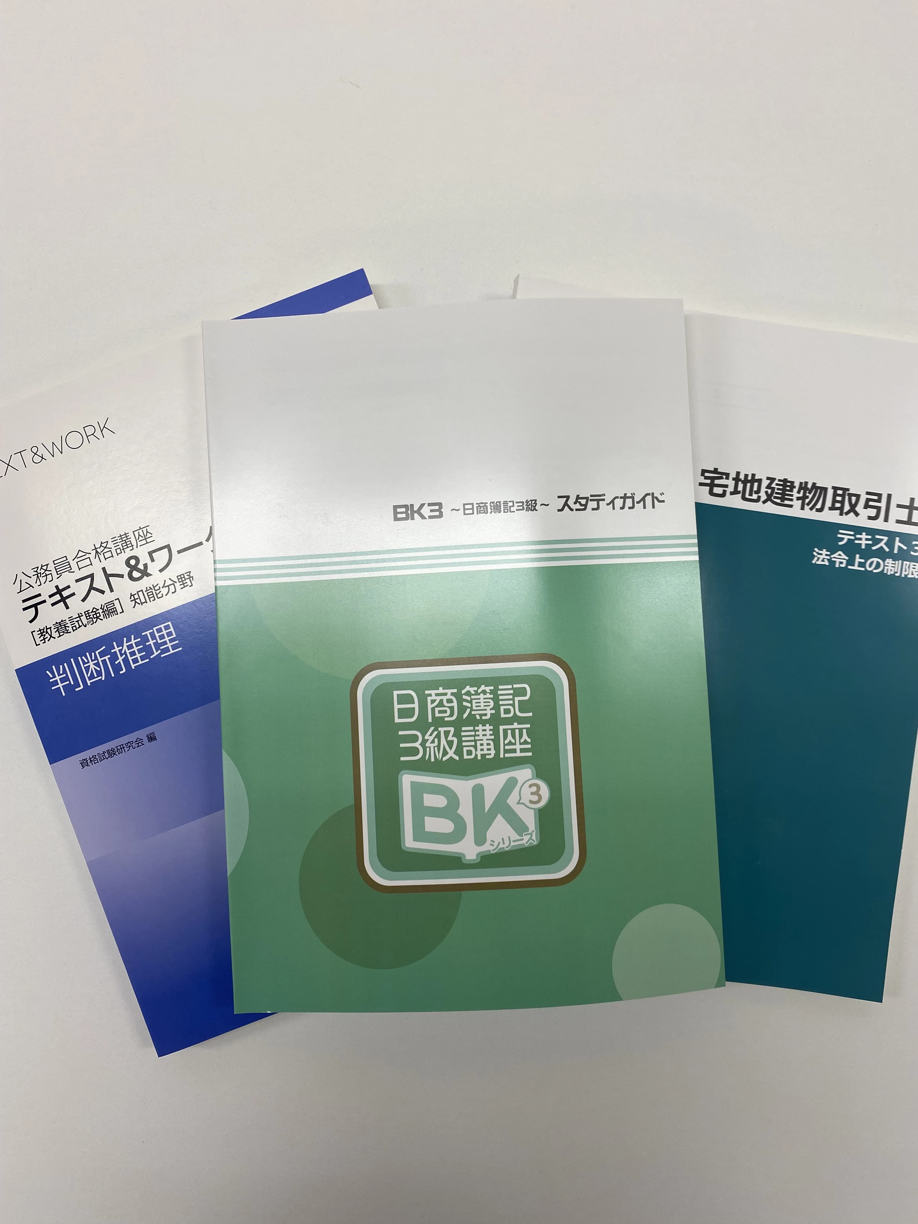 パソコン教室アビバ 熊谷校 画像 28