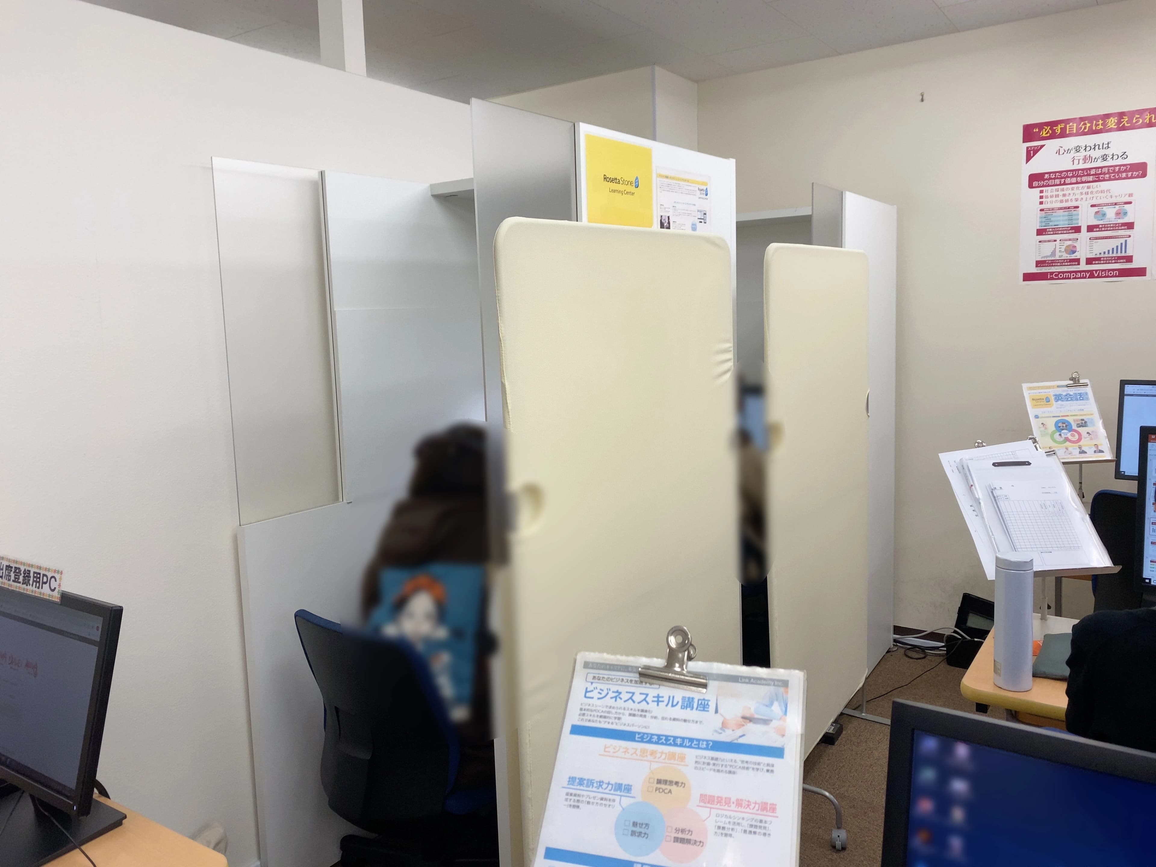 パソコン教室アビバ 熊谷校 画像 32