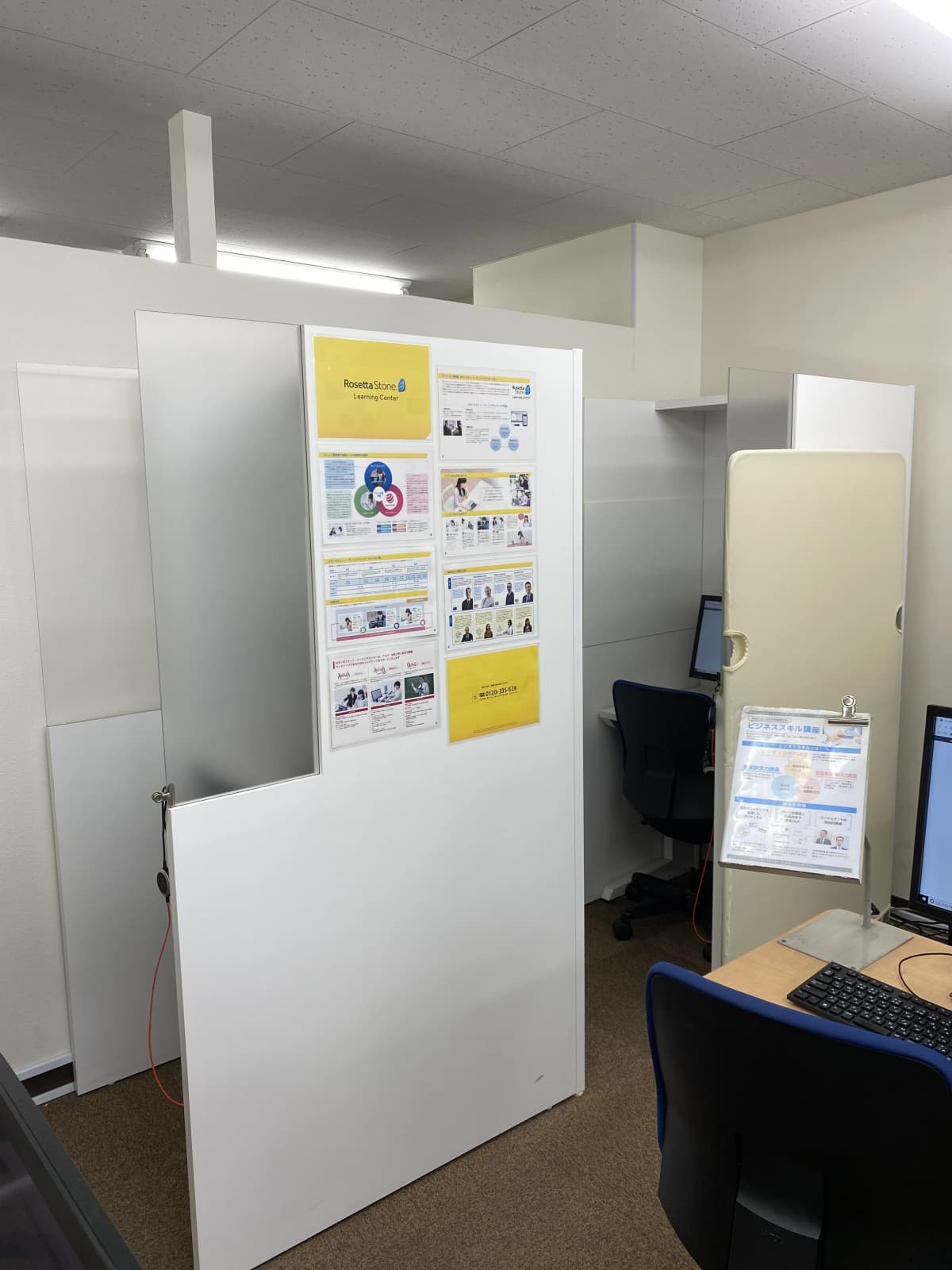 パソコン教室アビバ 熊谷校 画像 35