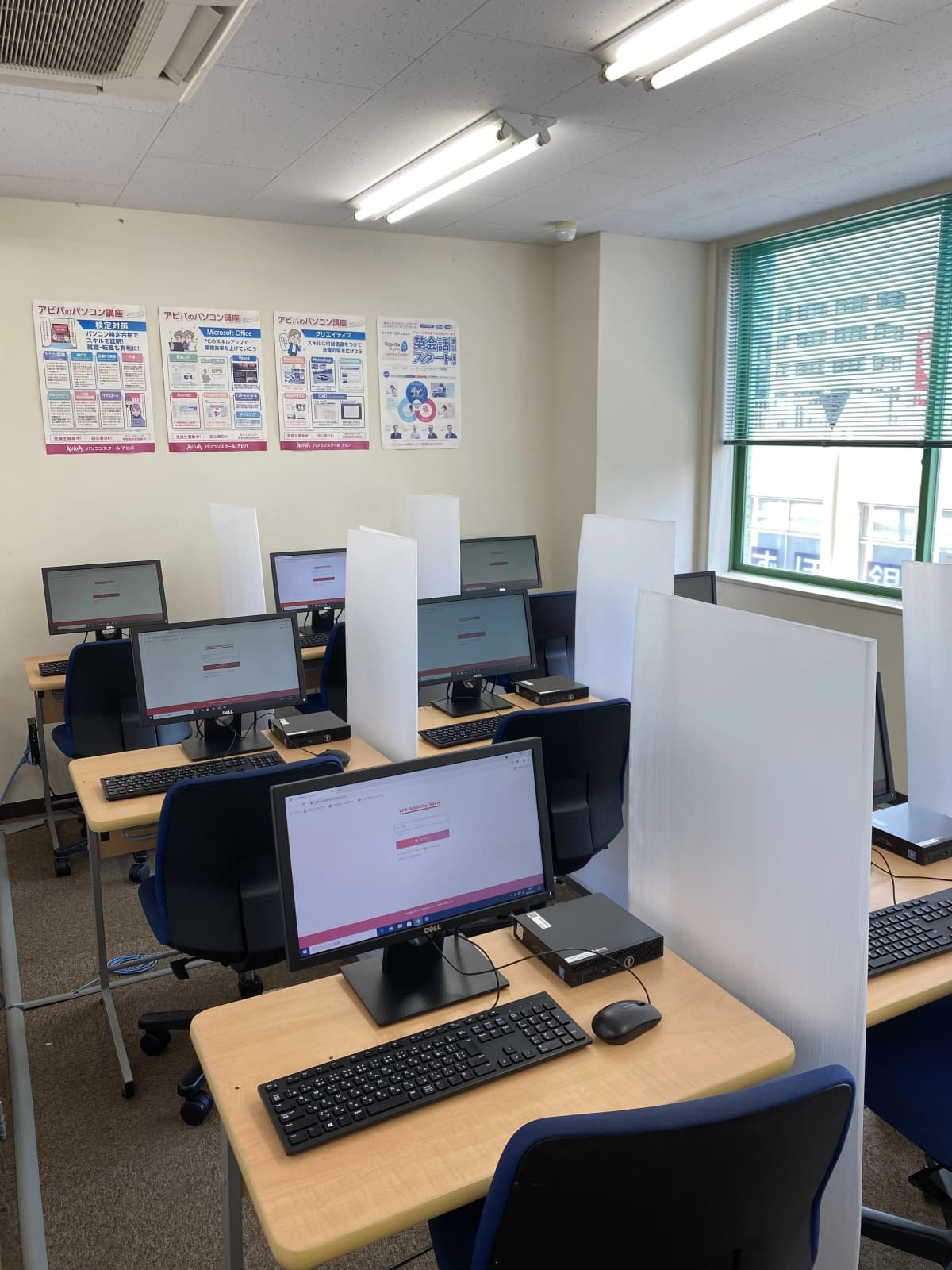 パソコン教室アビバ 熊谷校 画像 36