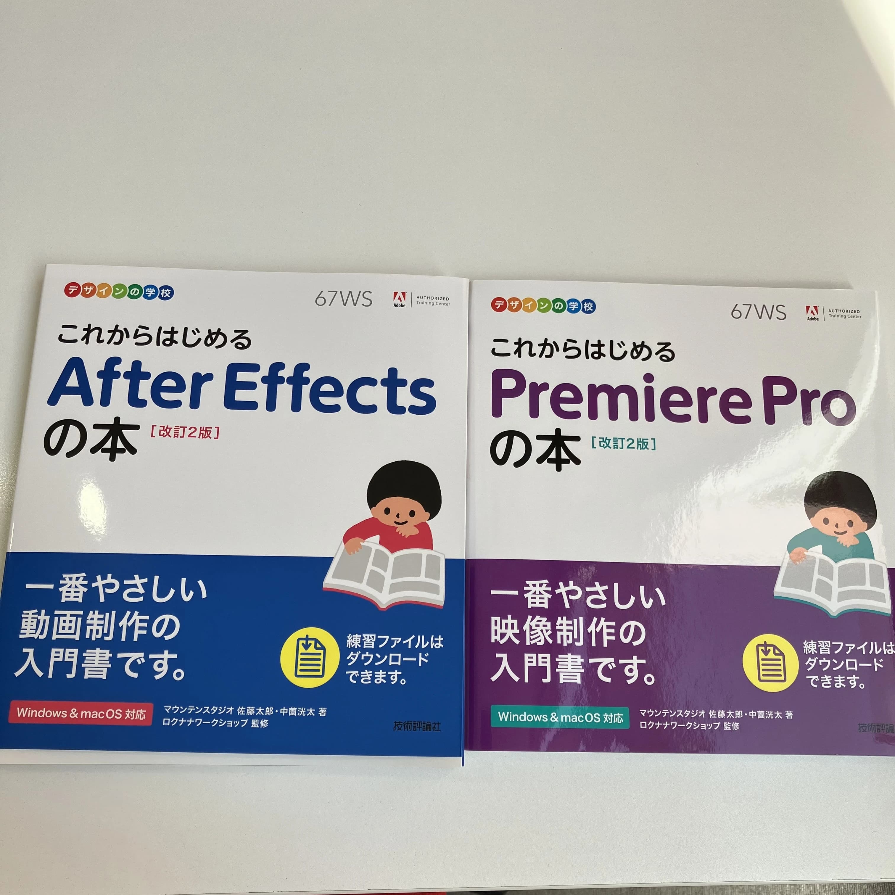 パソコン教室アビバ ララガーデン春日部校 画像 38