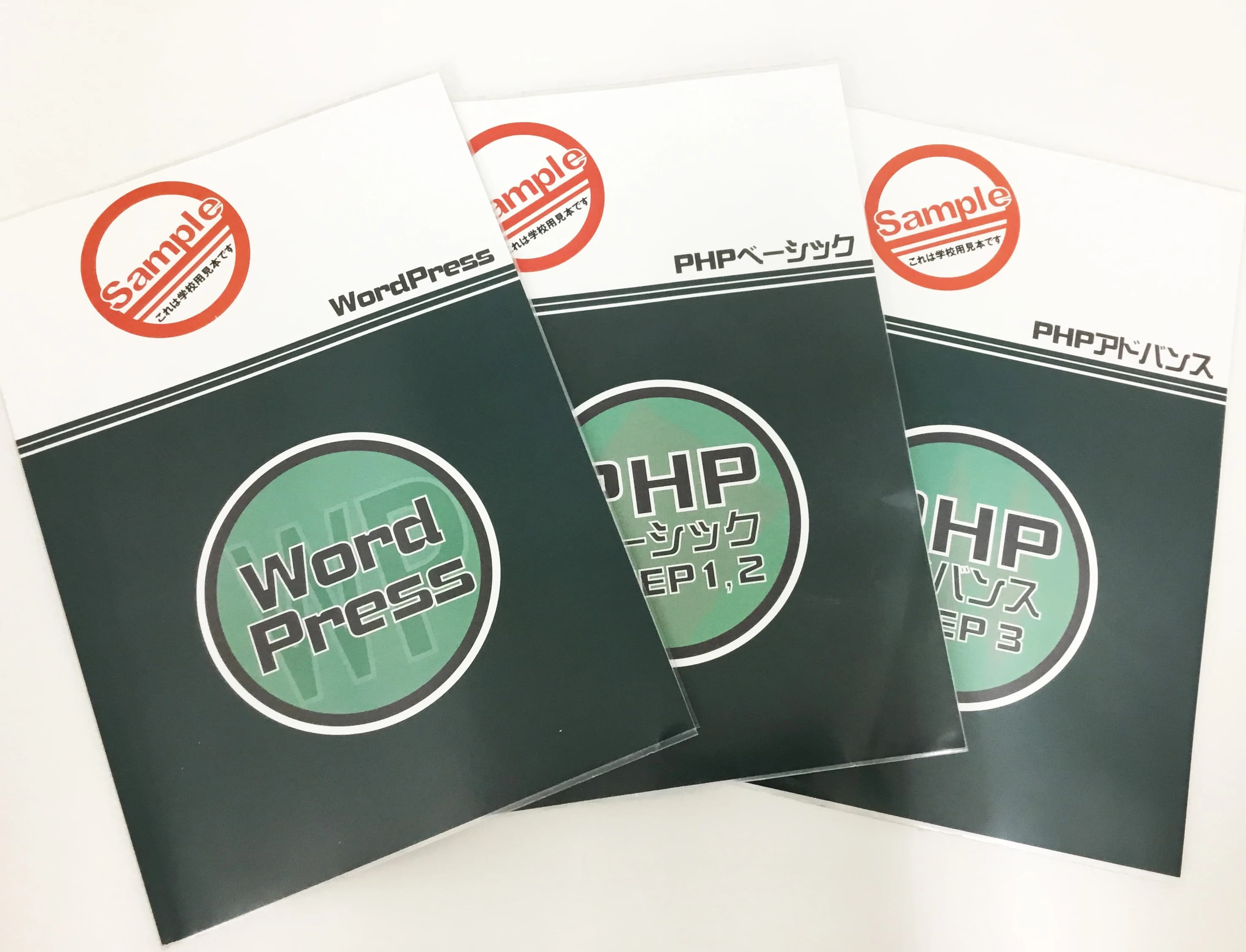 パソコン教室アビバ ララガーデン春日部校 画像 39