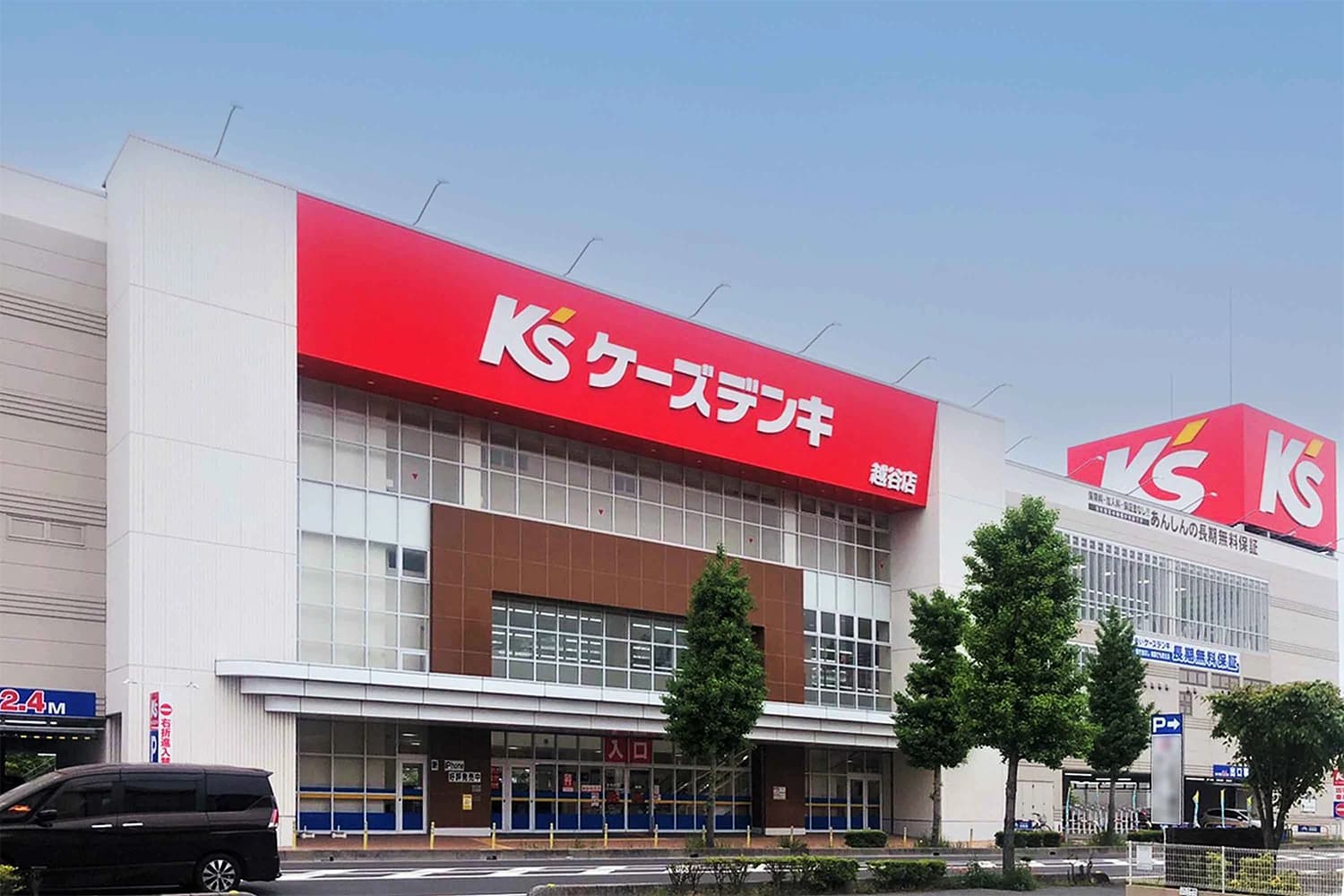 ひよこパソコン教室 越谷校のサムネイル画像 2