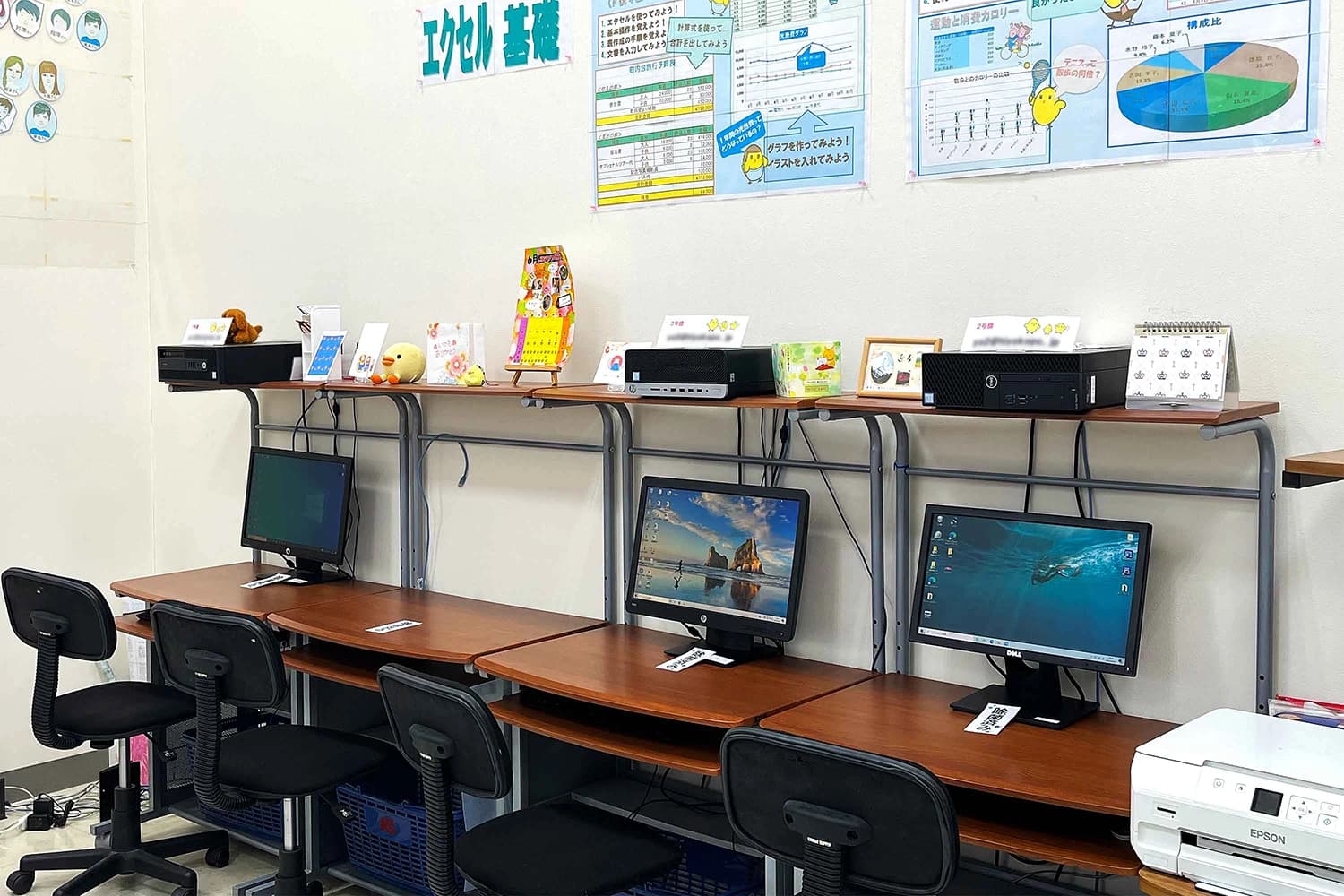 ひよこパソコン教室 吉川校のメイン画像