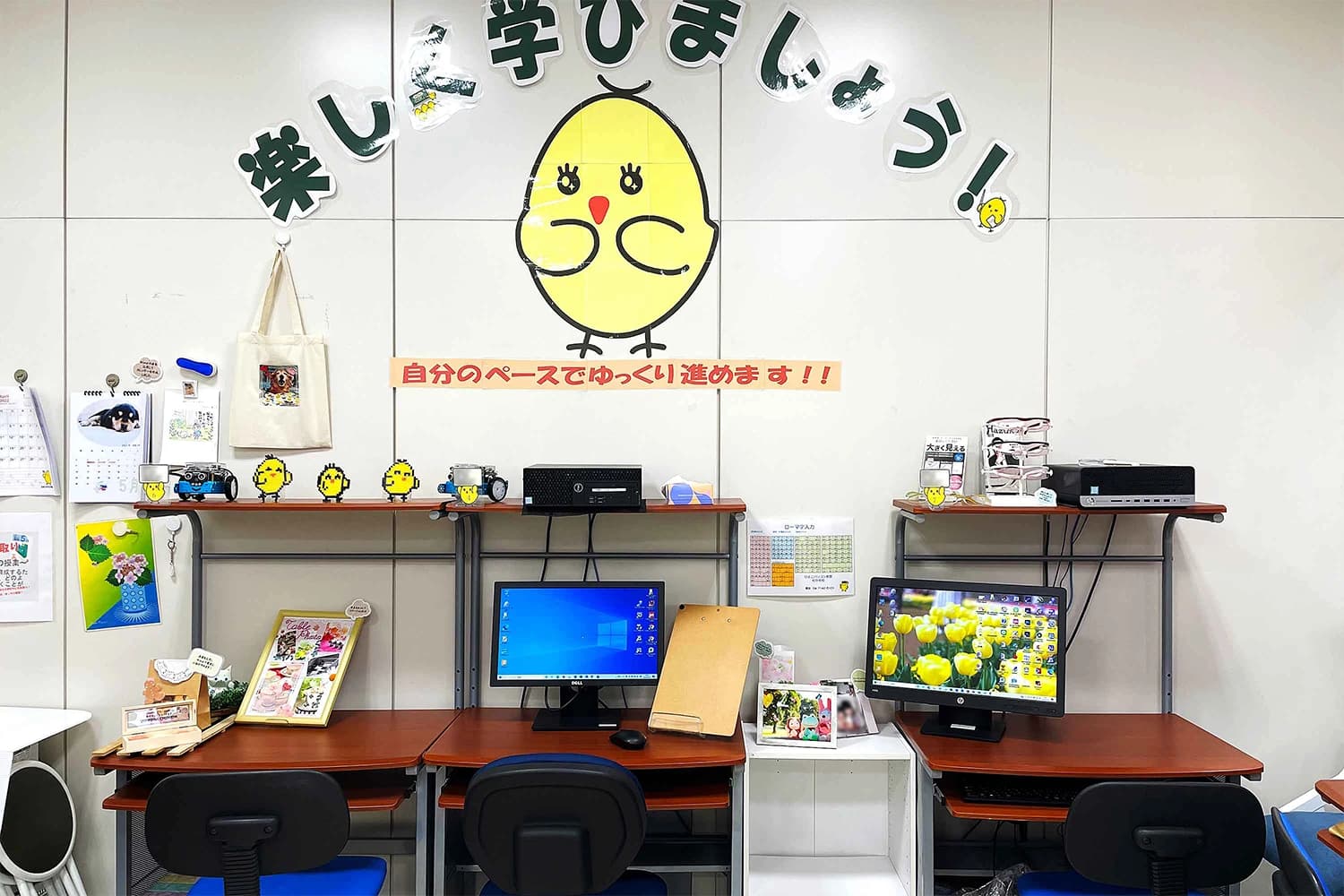 ひよこパソコン教室 柏中央校のサムネイル画像 4