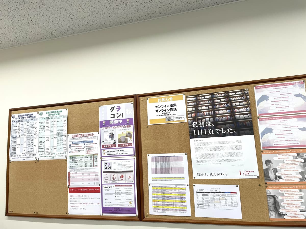 パソコン教室アビバ 千葉駅前校 画像 34