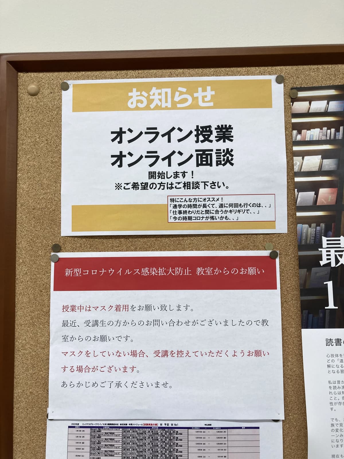 サムネイル画像 5