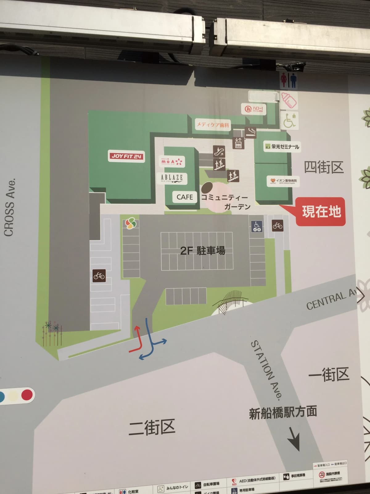 ハロー！パソコン教室 イオンタウン新船橋校 画像 22