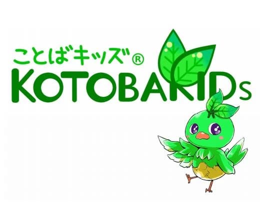 子どもパソコン教室Pasocoぱそこ つくば教室のサムネイル画像 2